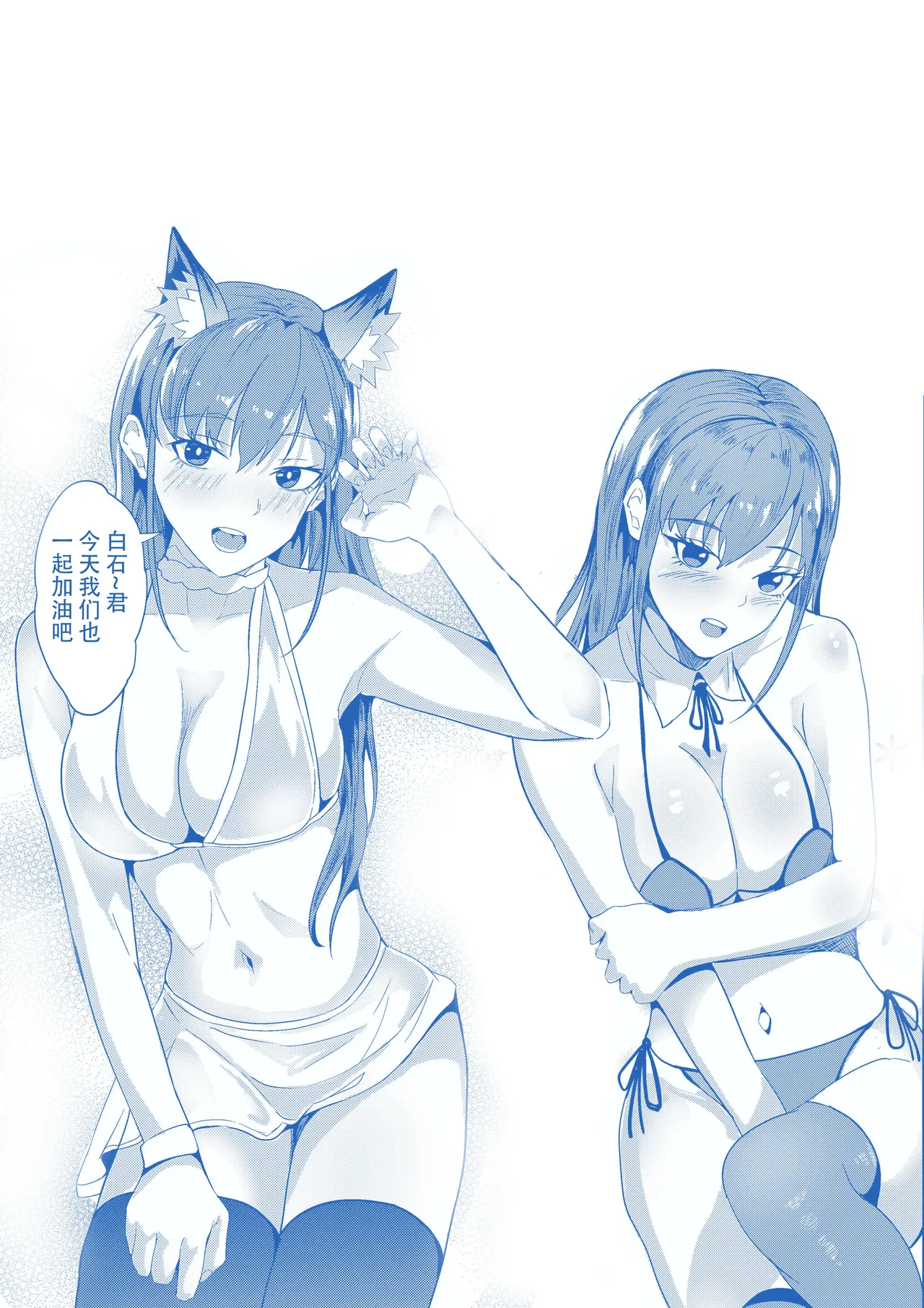 短編集 整合 page 79 original parody - big breasts compilation hentai manga - read online free