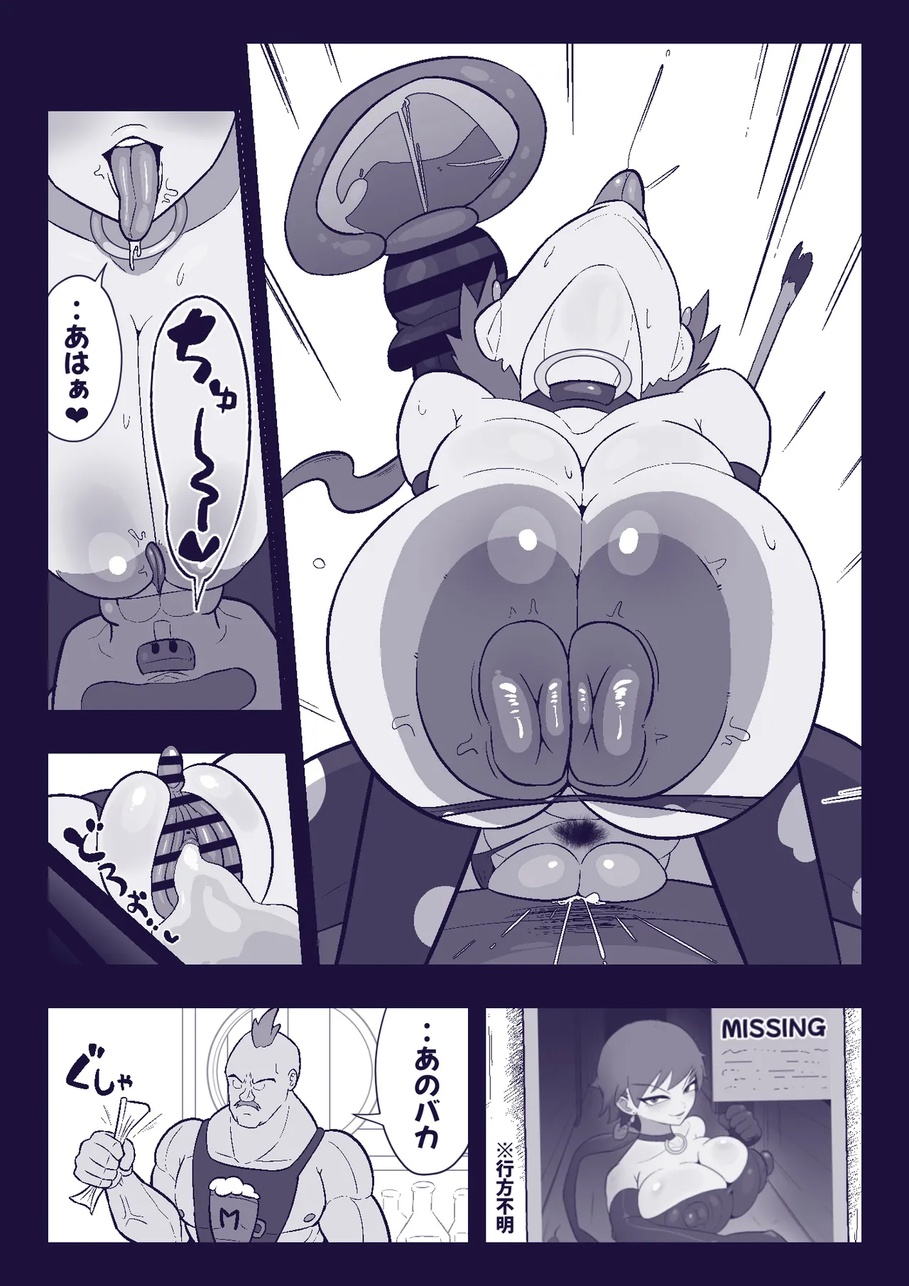 Kaku musume haiboku page 35 original parody - sole female sole male hentai manga - read online free