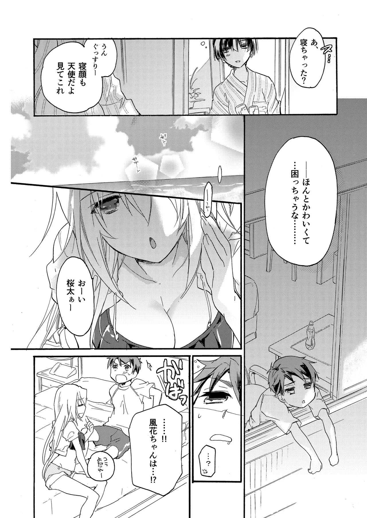 Hana ni Arashi 2 ＋ Orihon page 28 original parody - read online free
