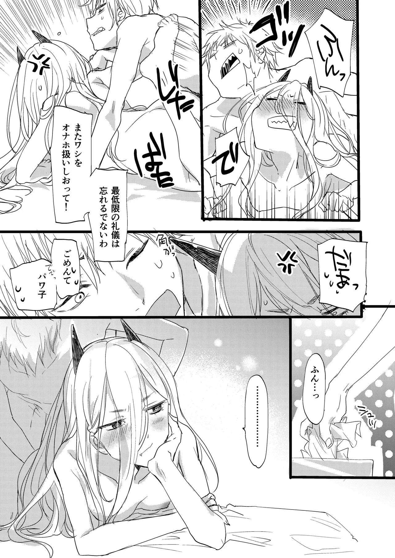 Like a Cats page 10 featuring denji chainsaw man parody - sole female sole male hentai manga - read online free