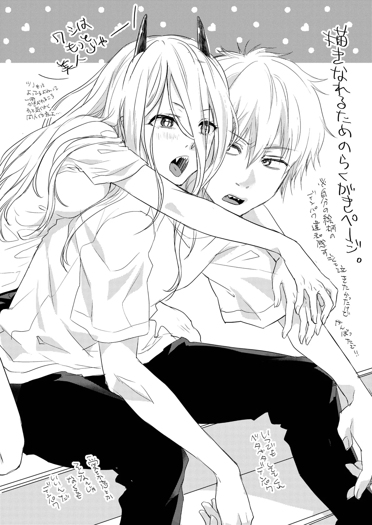 Like a Cats page 17 featuring denji chainsaw man parody - sole female sole male hentai manga - read online free