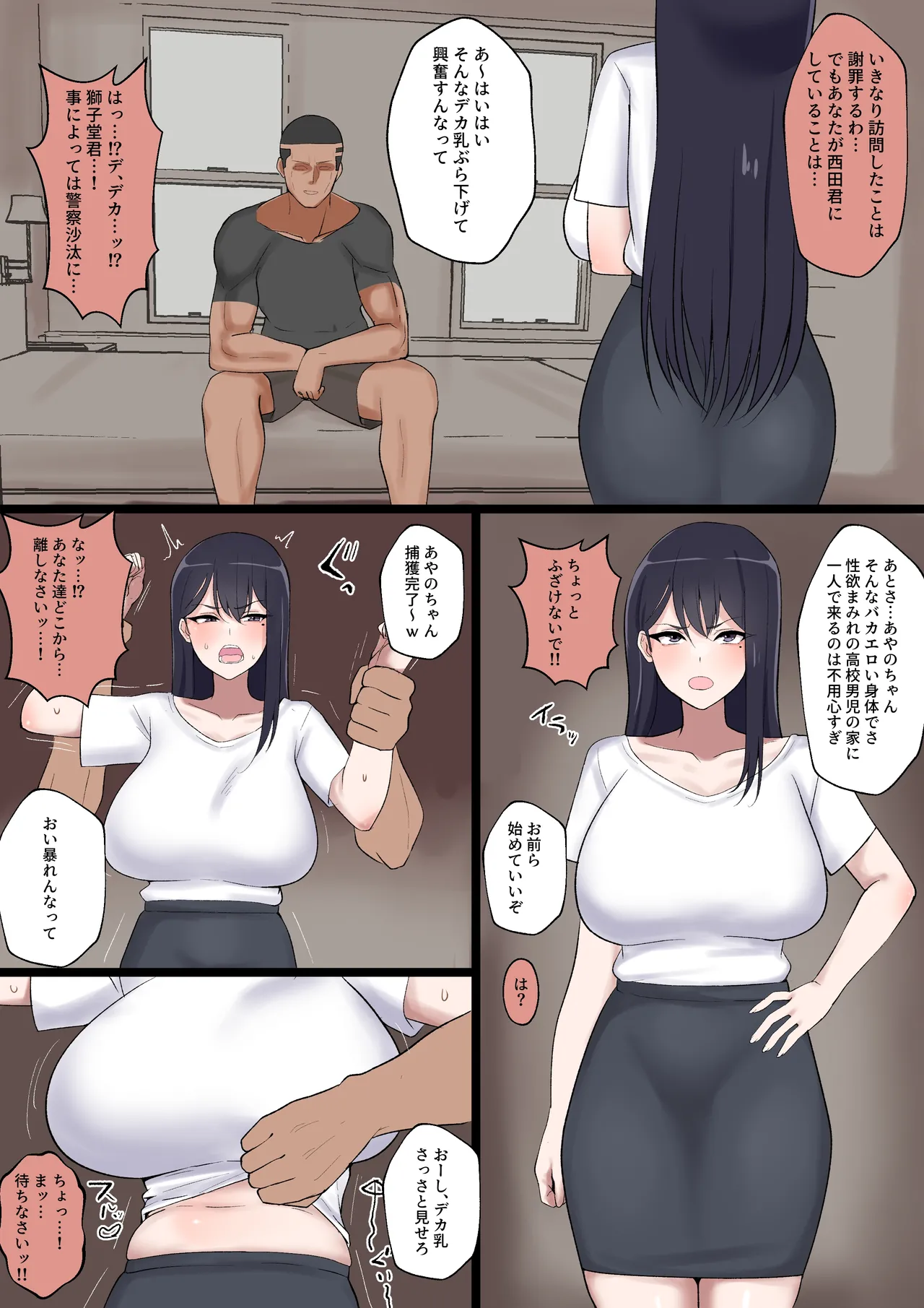 Preview page 5