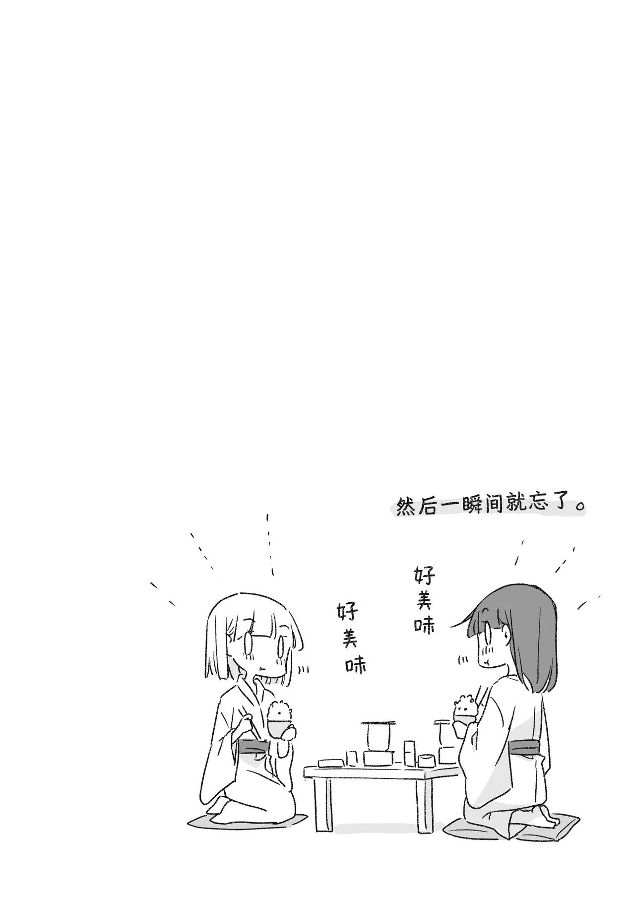 Kamiki-ke Sono Go. page 76 original parody - yuri females only hentai manga - read online free