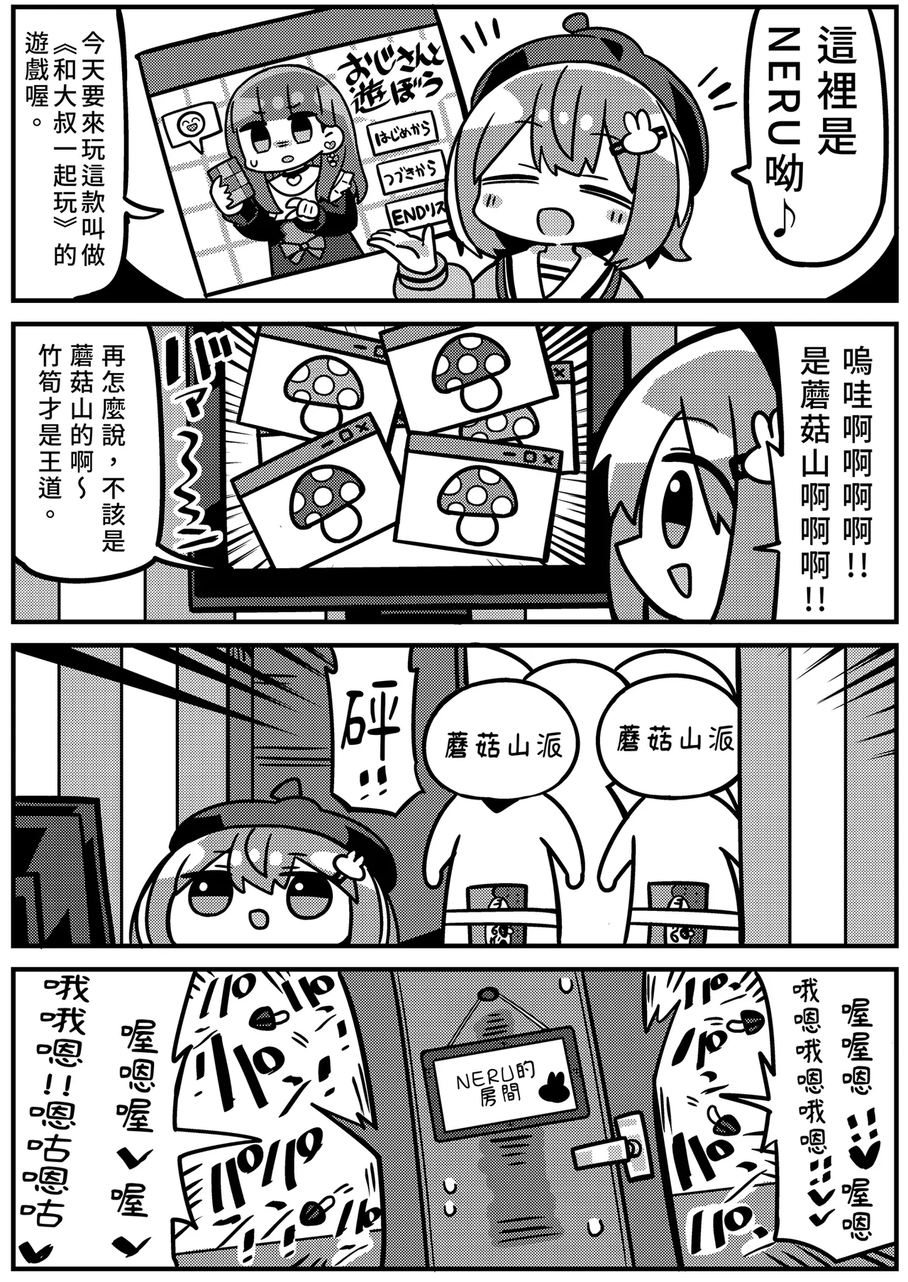 Doujinshi Soushuuhen LIVE AS HOLE page 89 featuring laplus darknesss hololive parody - nakadashi big penis hentai manga - read online free