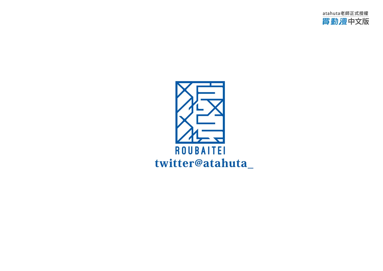 Doujinshi Soushuuhen LIVE AS HOLE page 91 featuring murasaki shion hololive parody - big breasts glasses hentai manga - read online free