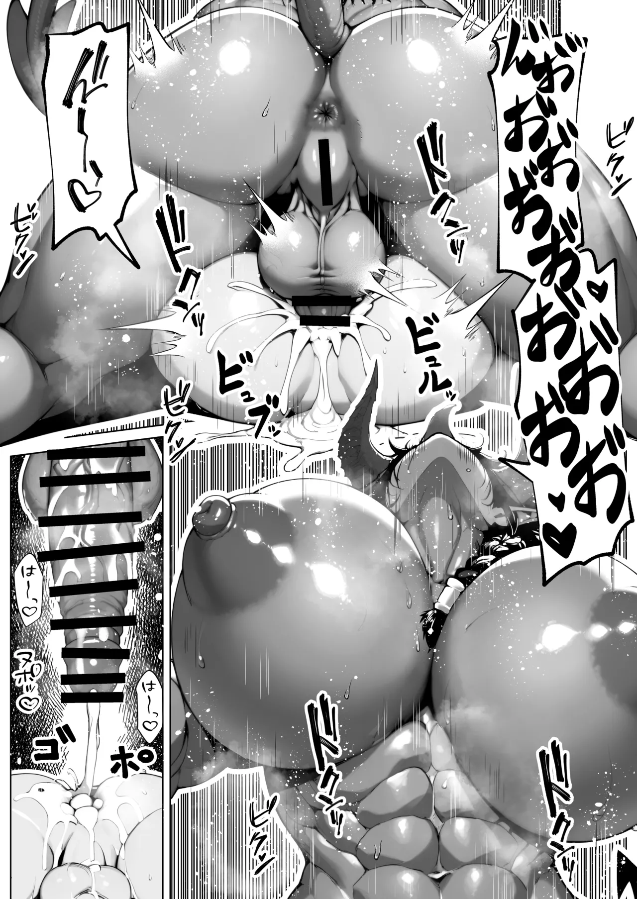 Boku ga Horarete Sekai ga Heiwa page 36 - big breasts anal hentai manga - read online free