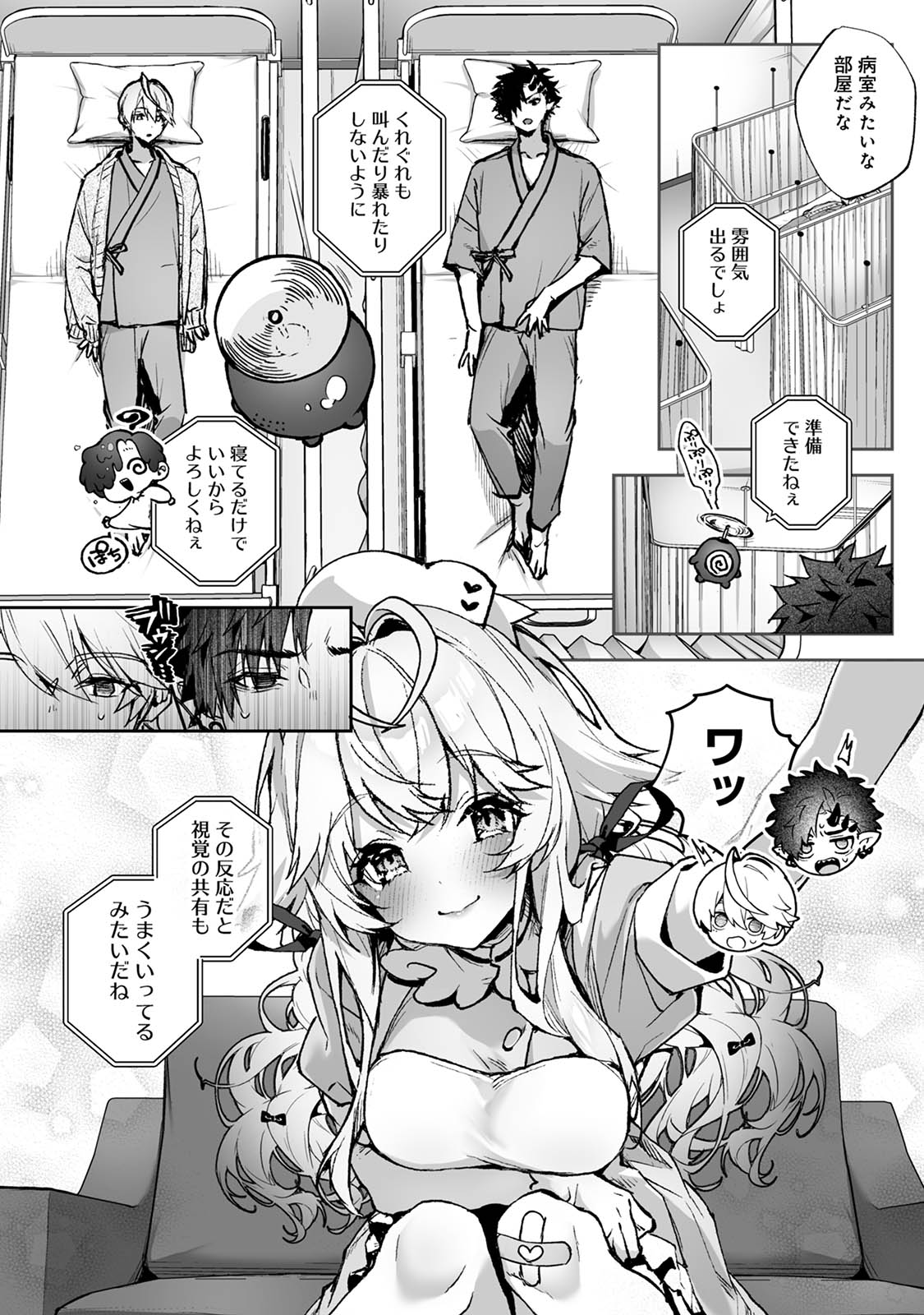 Raburi Ah! Motomo Kimi ga Bokura to Kankaku Kyouyuu Suru Ningyou wo Moteasondara~ 1 page 11 original parody - femdom multi-work series hentai manga - read online free
