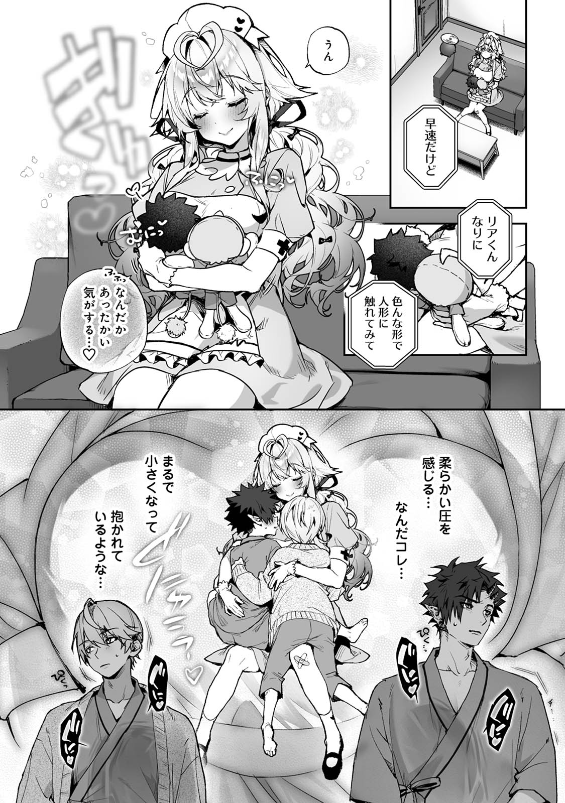 Raburi Ah! Motomo Kimi ga Bokura to Kankaku Kyouyuu Suru Ningyou wo Moteasondara~ 1 page 13 original parody - sole female mosaic censorship hentai manga - read online free