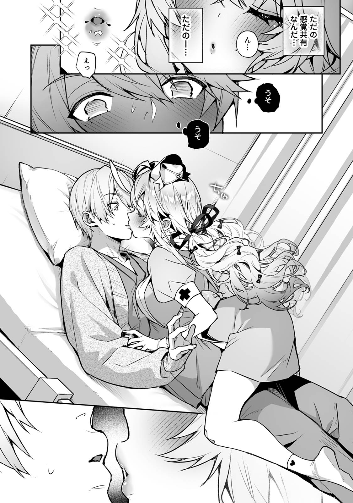 Raburi Ah! Motomo Kimi ga Bokura to Kankaku Kyouyuu Suru Ningyou wo Moteasondara~ 1 page 15 original parody - femdom multi-work series hentai manga - read online free