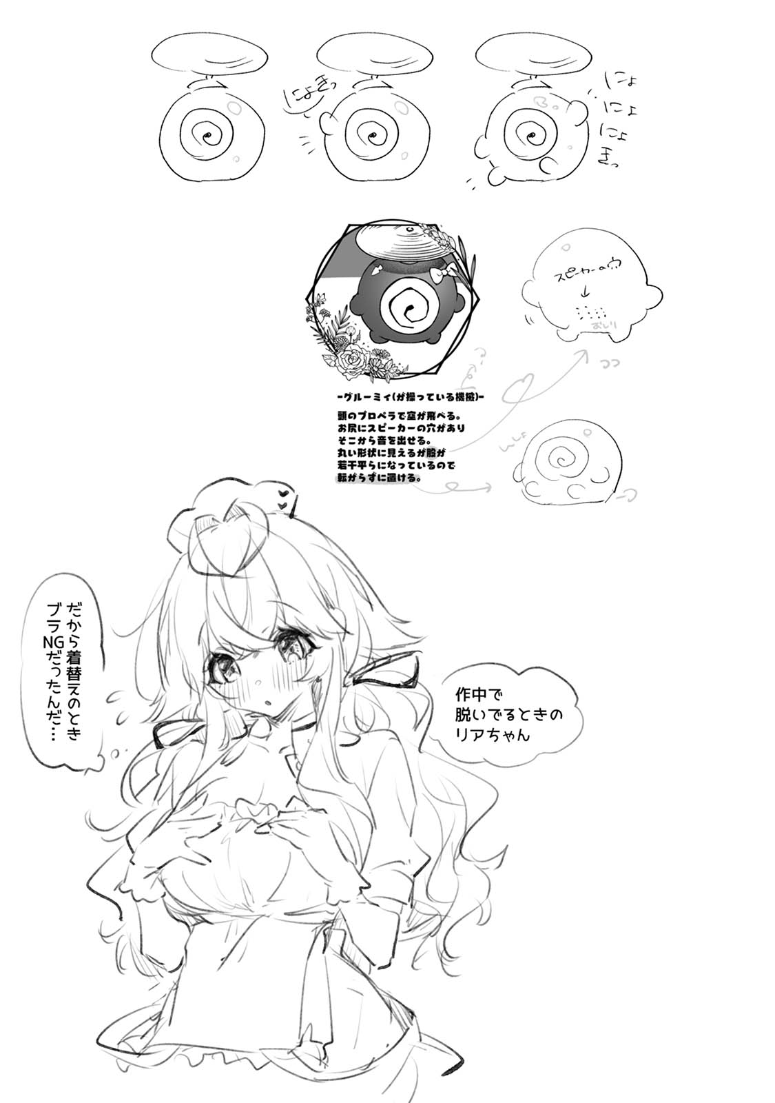 Raburi Ah! Motomo Kimi ga Bokura to Kankaku Kyouyuu Suru Ningyou wo Moteasondara~ 2 page 33 original parody - breast feeding femdom hentai manga - read online free