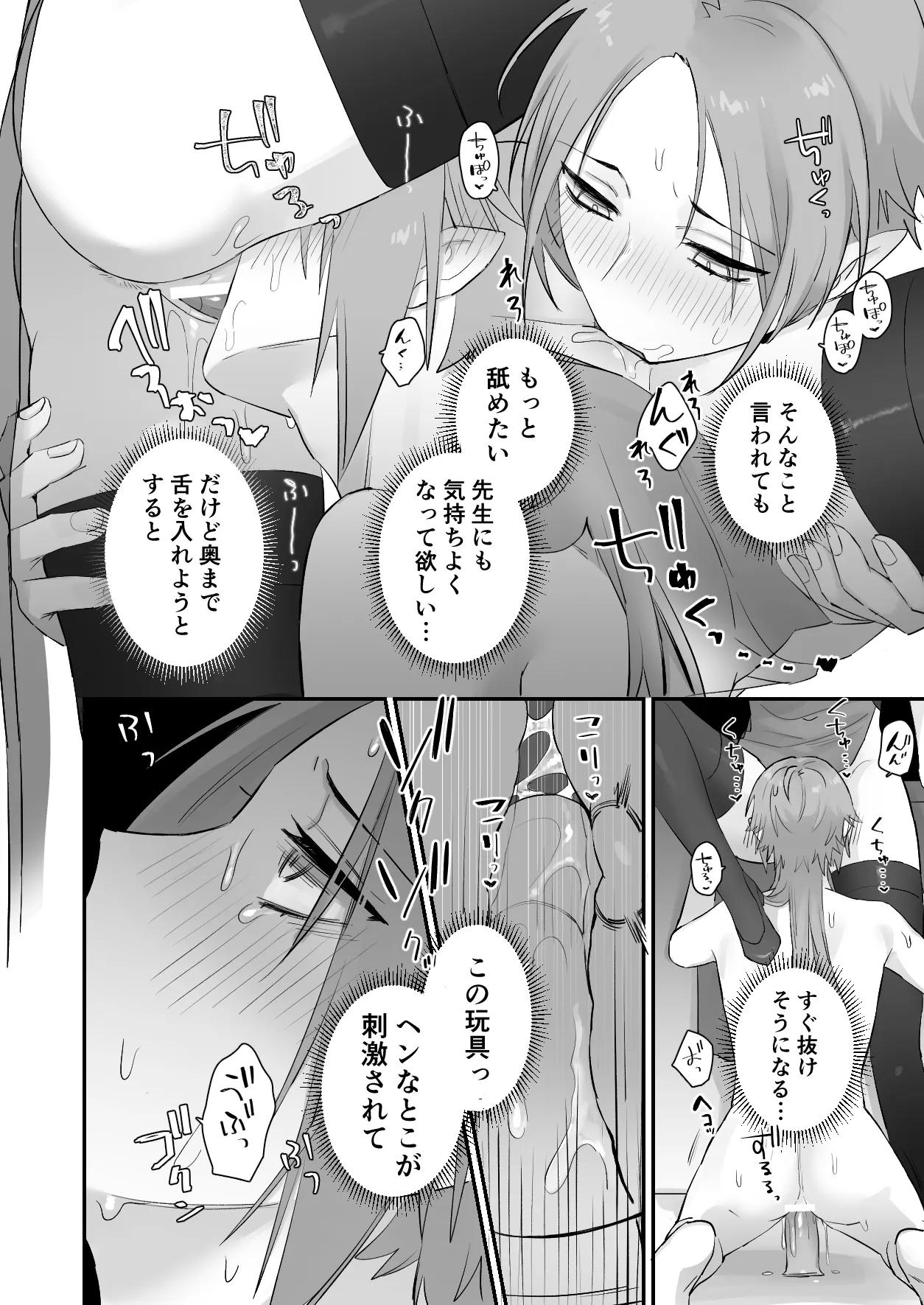 Sen Kitsune no Kai Neko page 36 original parody - sole female sole male hentai manga - read online free