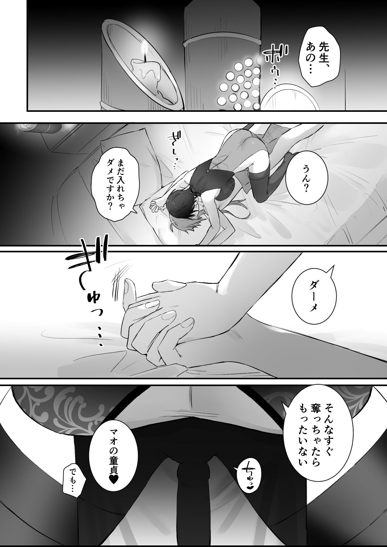 Sen Kitsune no Kai Neko page 43 original parody - handjob cunnilingus hentai manga - read online free