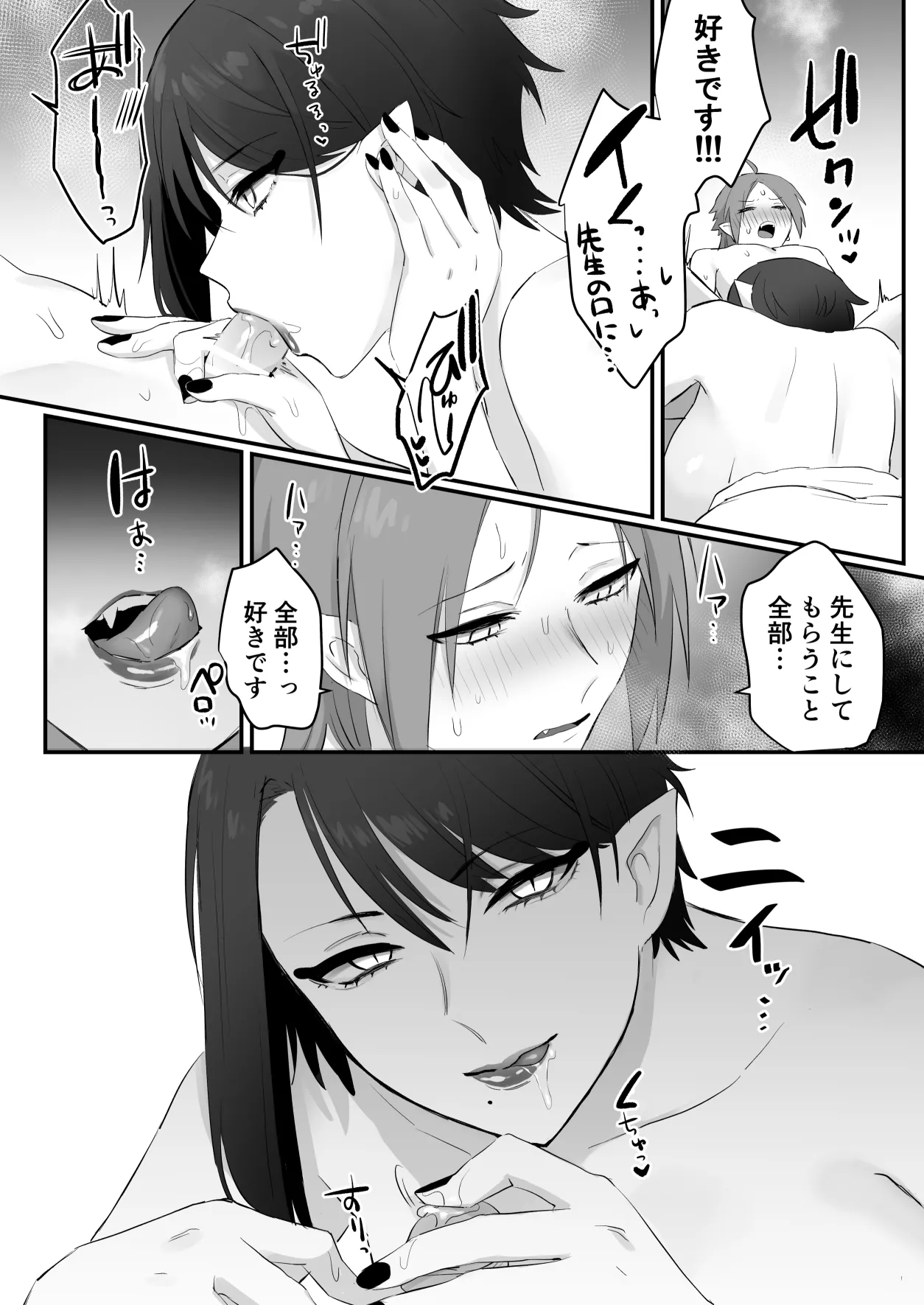 Sen Kitsune no Kai Neko page 67 original parody - sole female sole male hentai manga - read online free