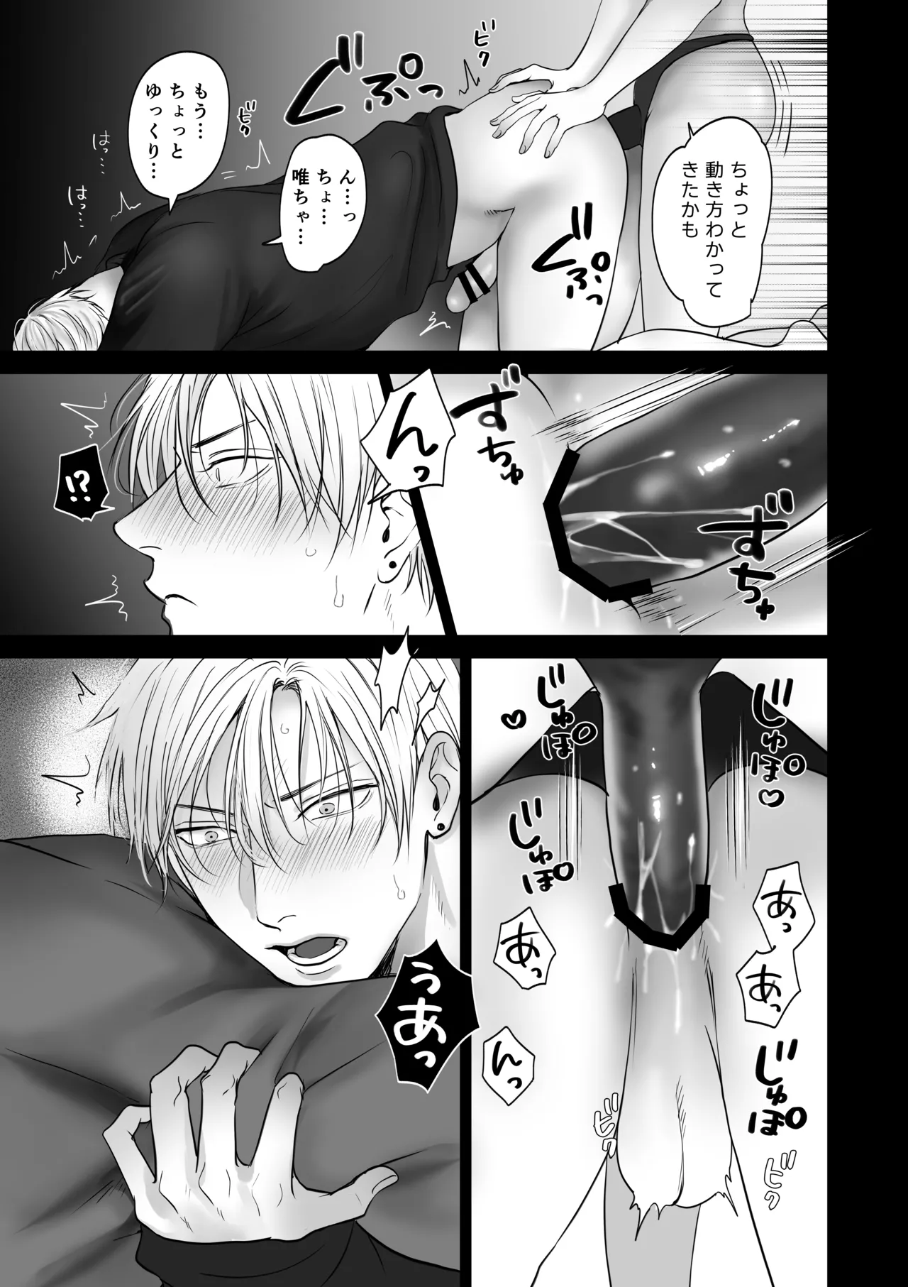 Kanojo ni Saretemitai Koto page 12 original parody - sole female sole male hentai manga - read online free