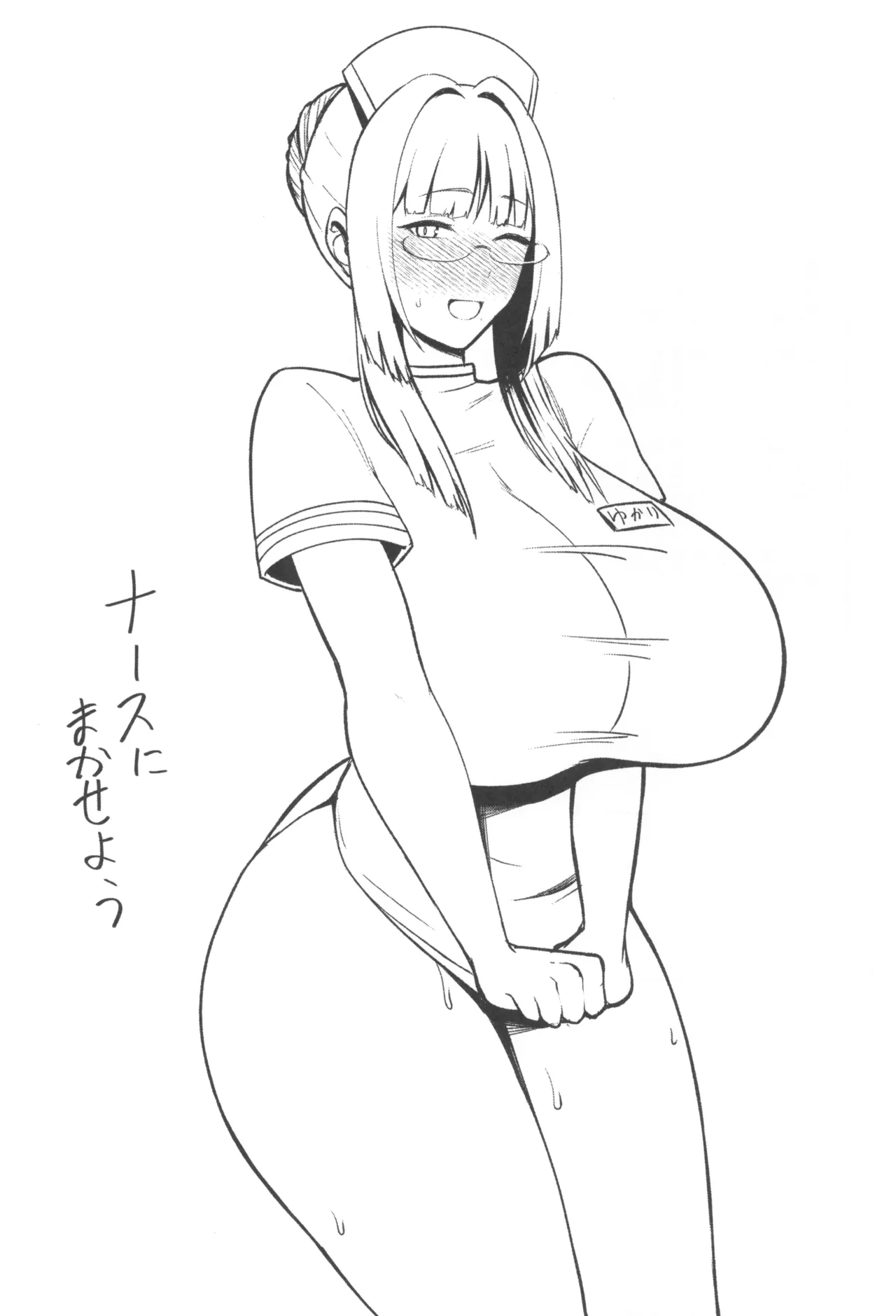 Jimi dakedo Kyounyuu na Onna Otaku Joushi no Seiyoku ga Yabai page 45 original parody - business suit big breasts hentai manga - read online free