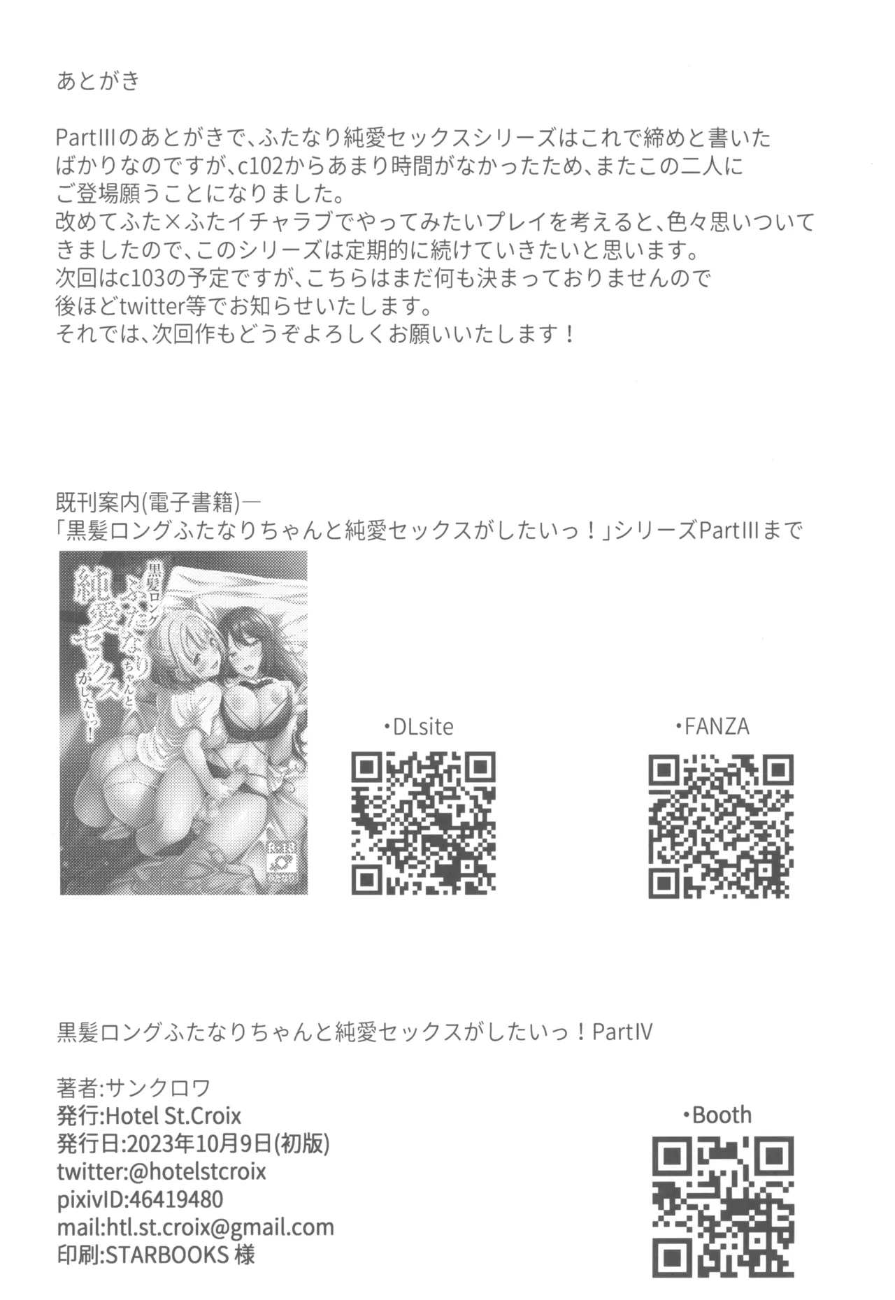 Kurokami LONG Futanari-chan to Jyunai SEX ga Shitaii! Part IV page 24 original parody - futanari handjob hentai manga - read online free