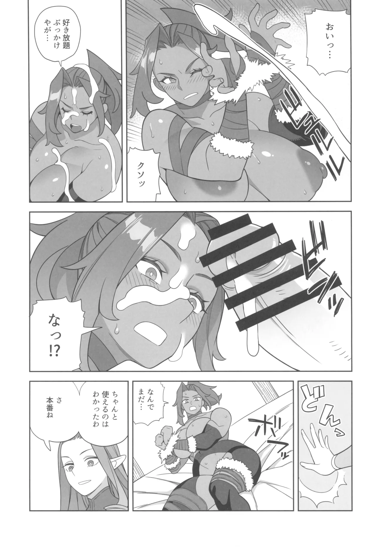 Majo to Okashira page 11 original parody - futanari big breasts hentai manga - read online free