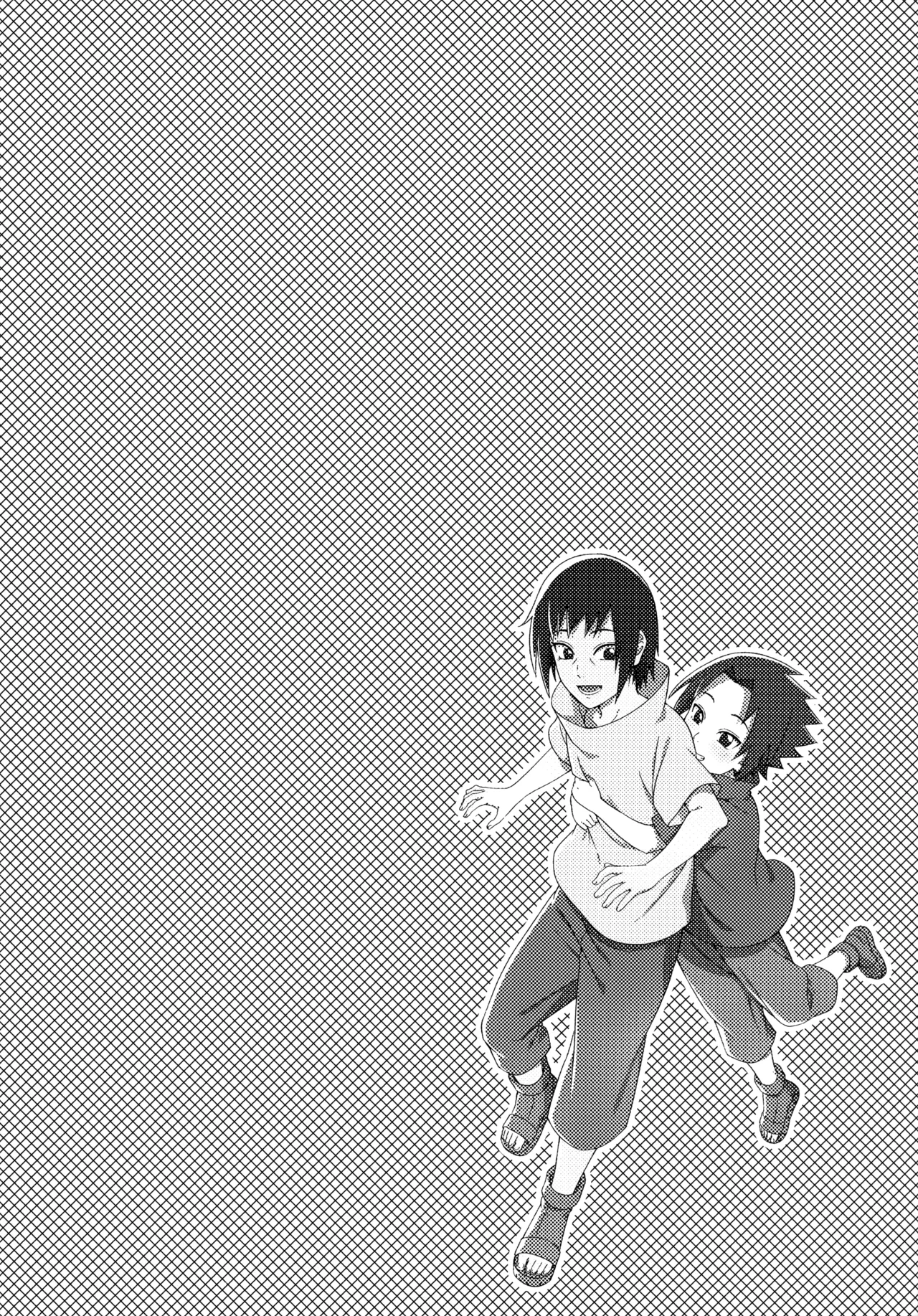 Aka ni Majiwareba Ai Yori Aoshi - Page 11