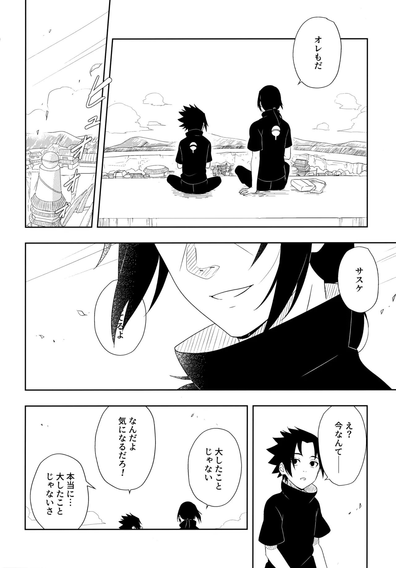 Aka ni Majiwareba Ai Yori Aoshi page 49 featuring itachi uchiha naruto parody - read online free