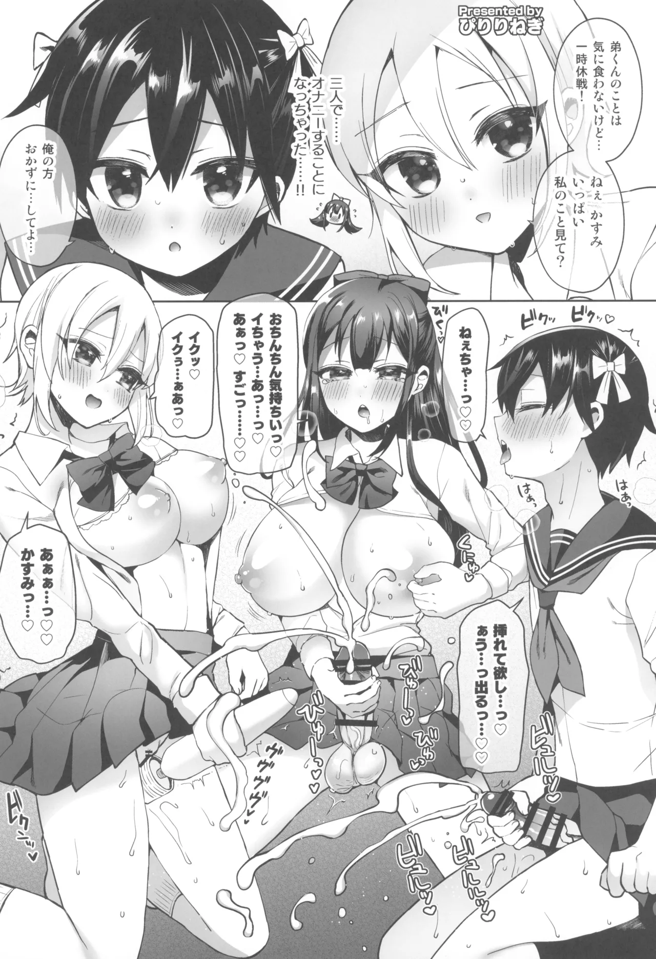 otinpocarnival page 34 original parody - futanari big breasts hentai manga - read online free