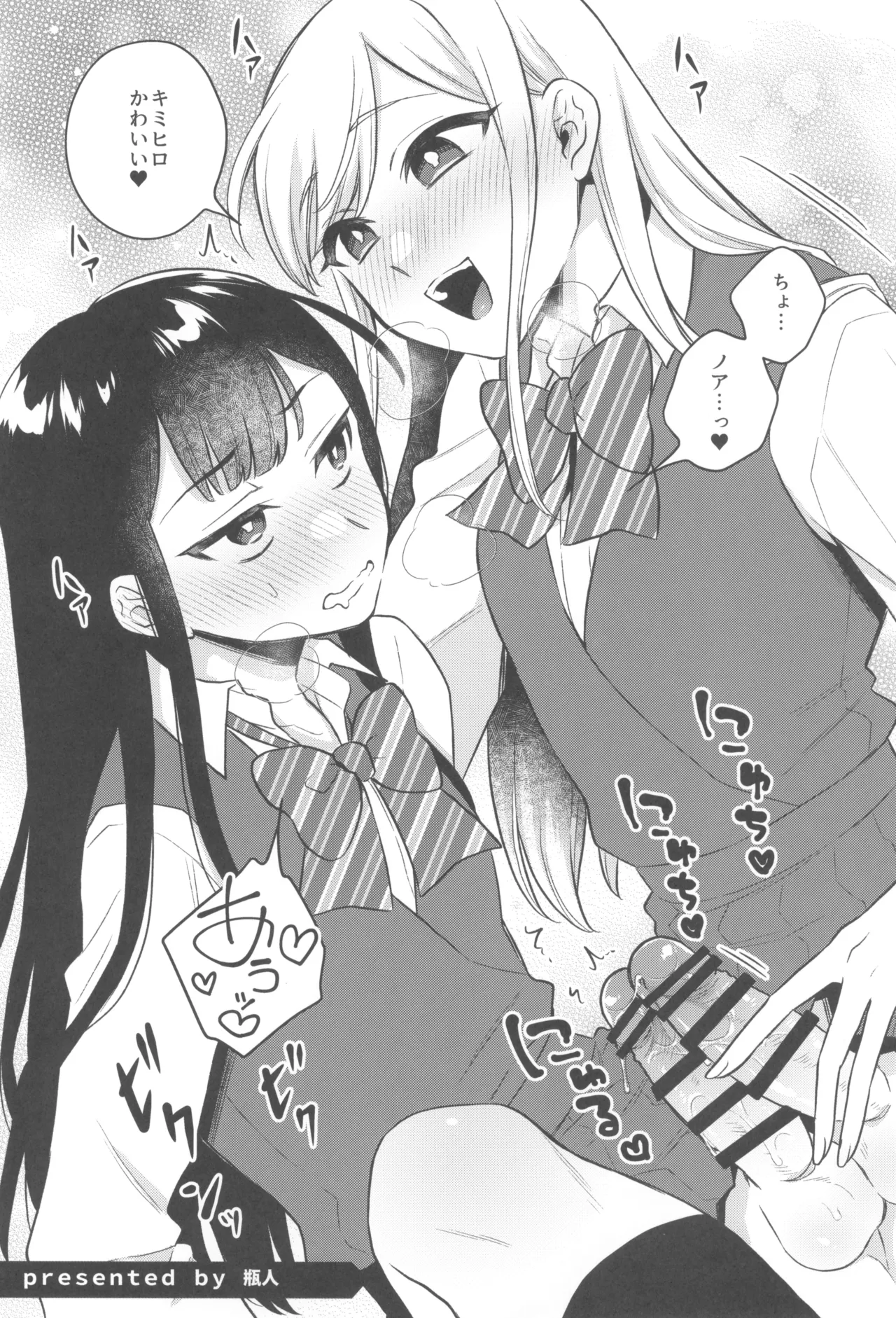 otinpocarnival page 53 original parody - big breasts futanari hentai manga - read online free