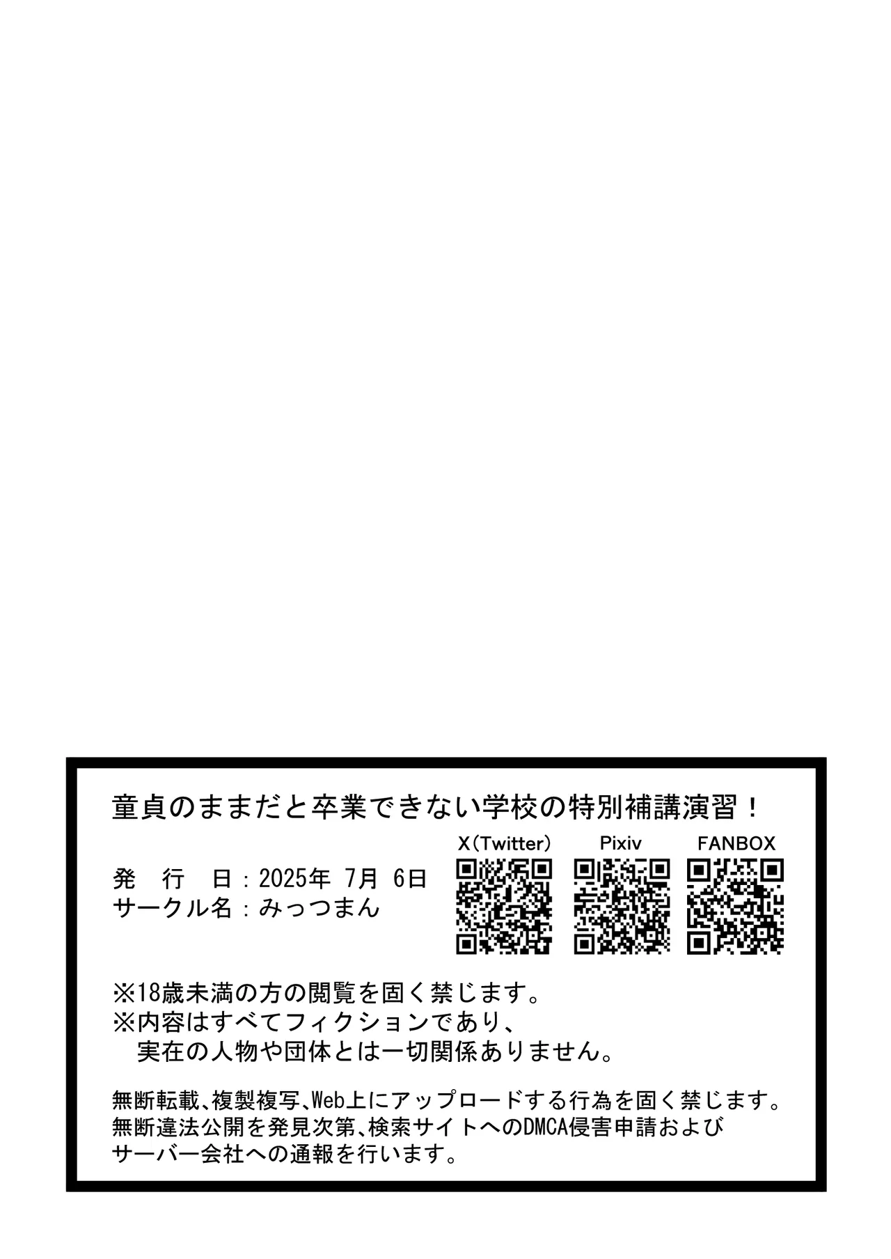 Doutei no Mama da to Sotsugyou dekinai Gakkou no Tokubetsu Hoko Enshuu! page 43 original parody - big breasts glasses hentai manga - read online free