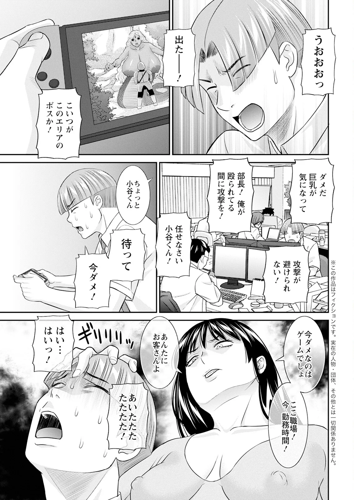 Action Pizazz 2025-09 - Page 27