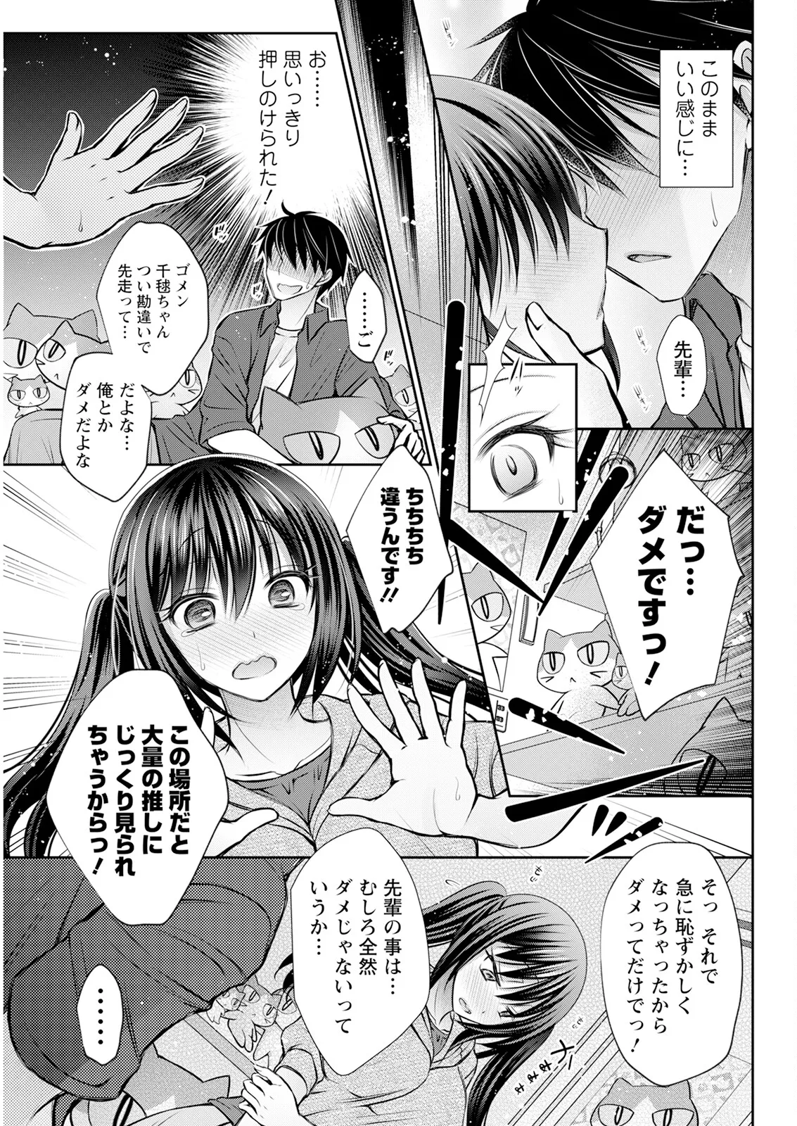 Action Pizazz 2025-09 page 315 - milf big breasts hentai manga - read online free