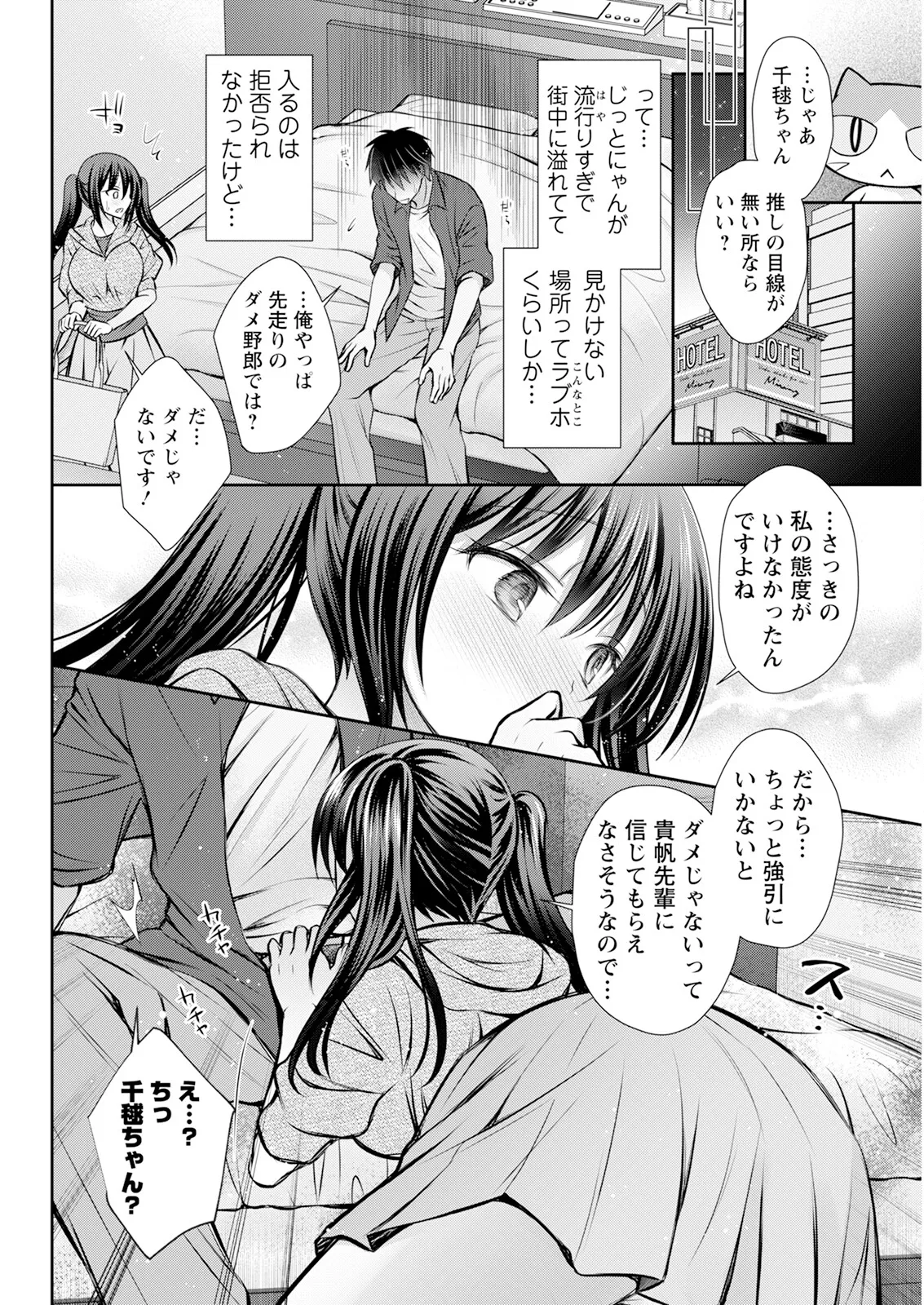 Action Pizazz 2025-09 page 316 - milf big breasts hentai manga - read online free