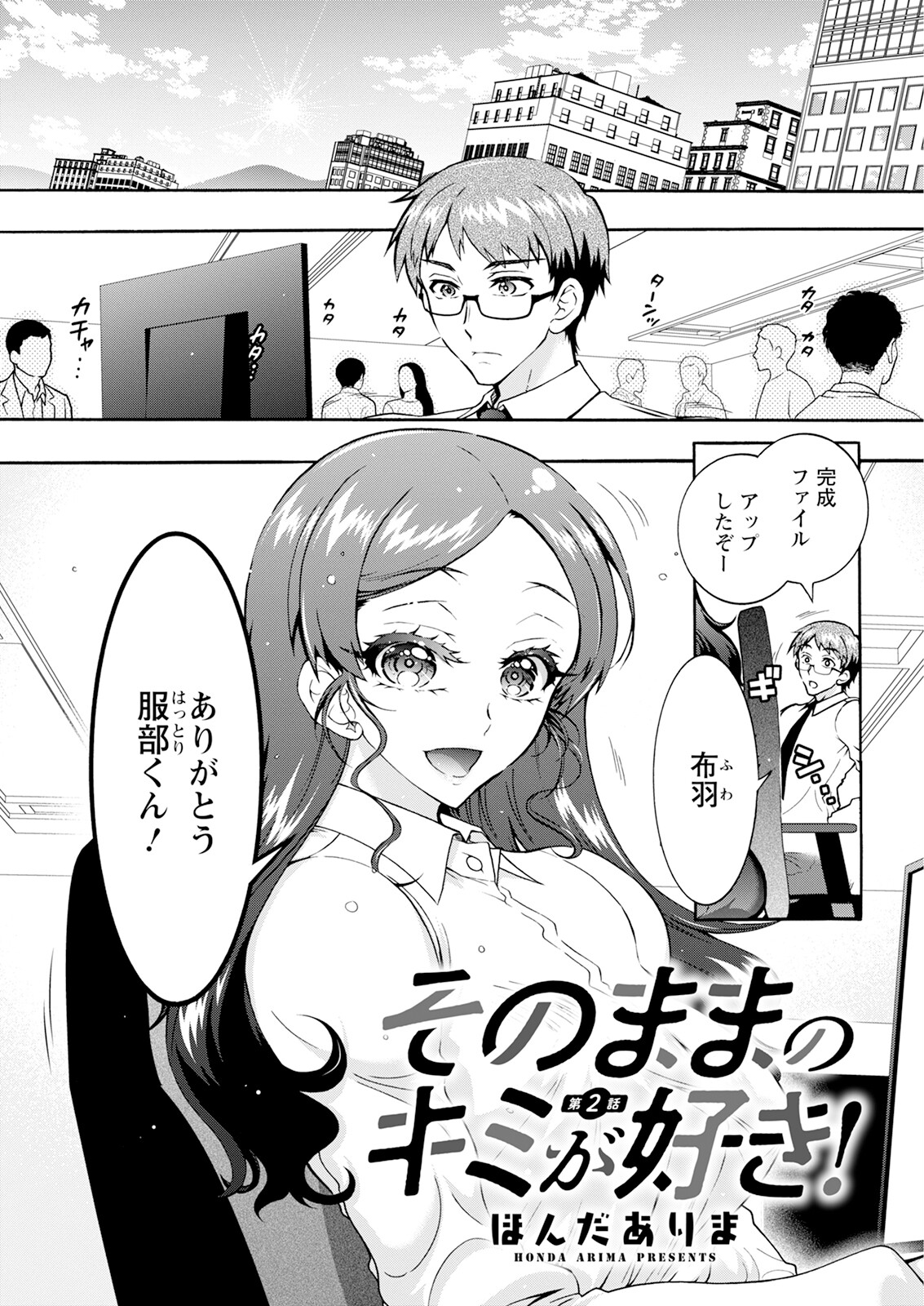 Action Pizazz 2025-09 page 43 - full censorship hairy hentai manga - read online free