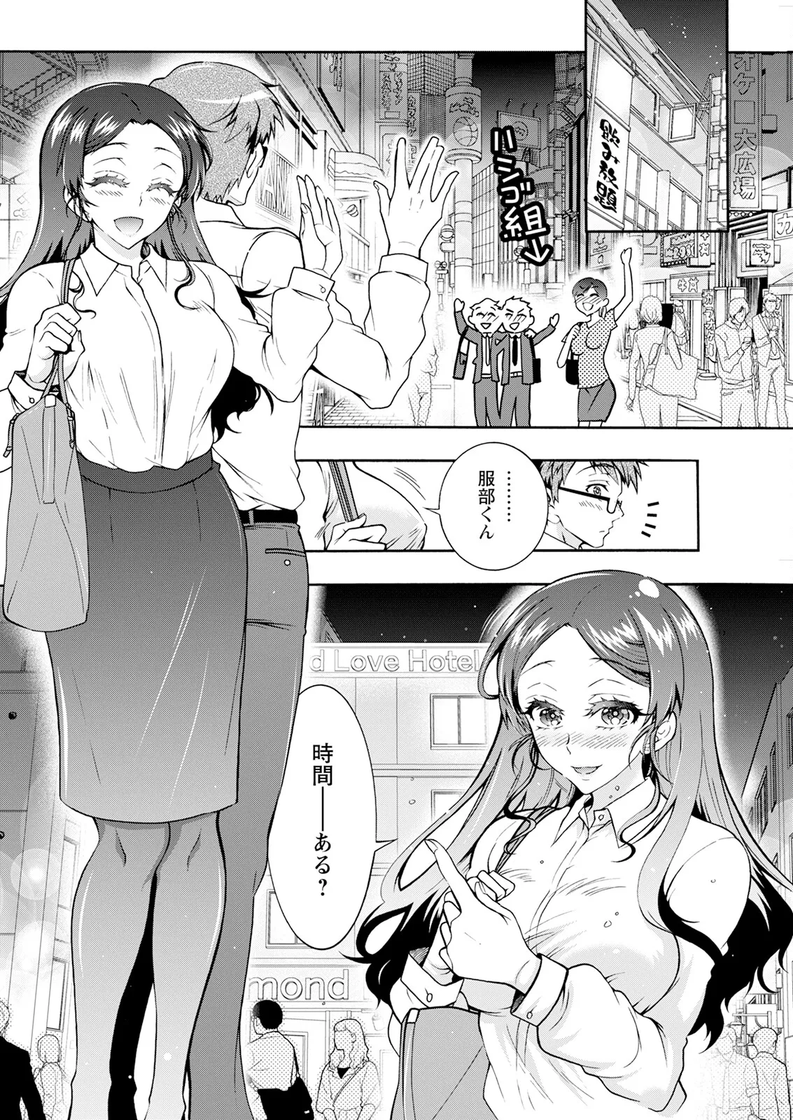 Action Pizazz 2025-09 page 44 - milf big breasts hentai manga - read online free