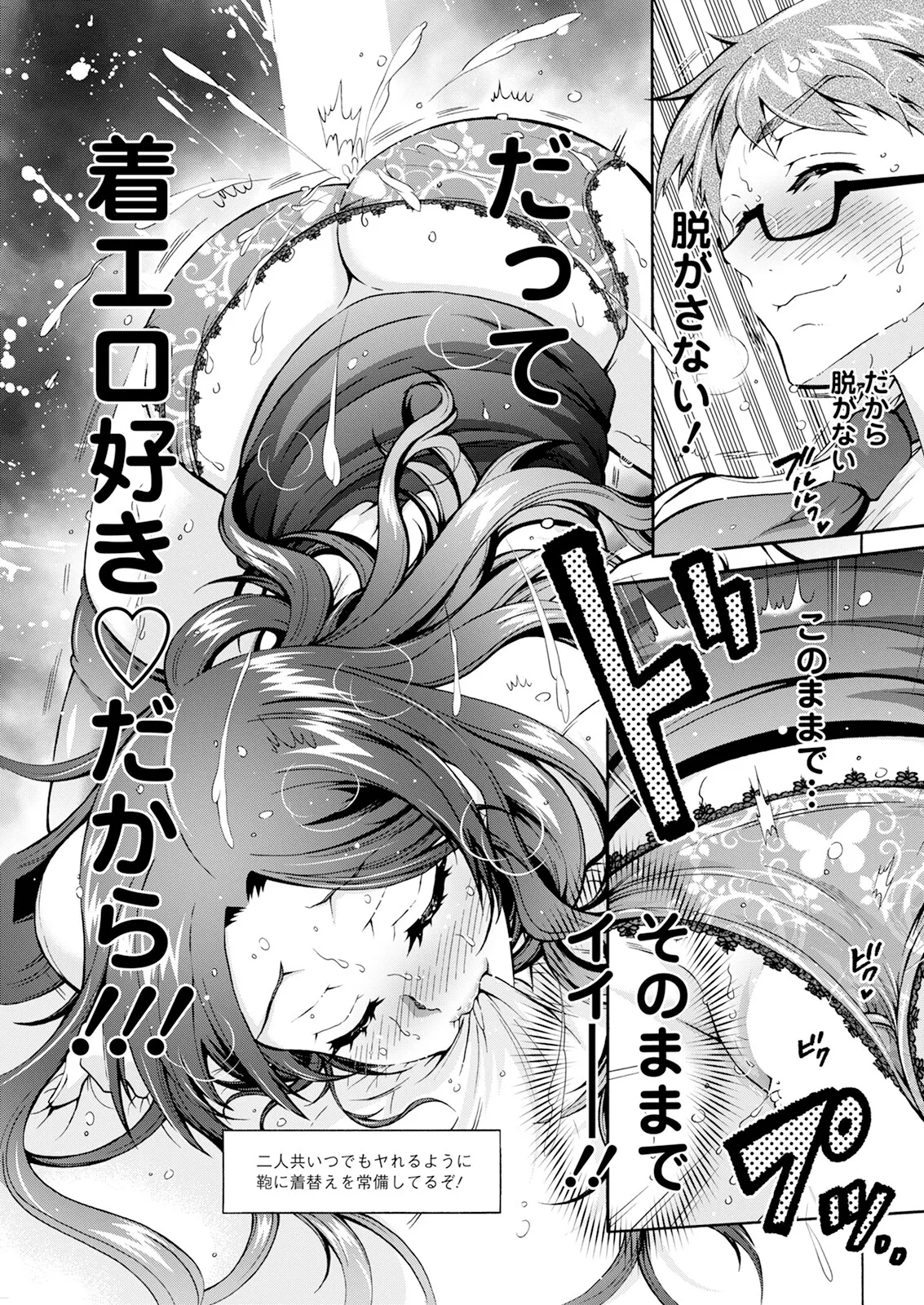 Action Pizazz 2025-09 page 51 - full censorship hairy hentai manga - read online free