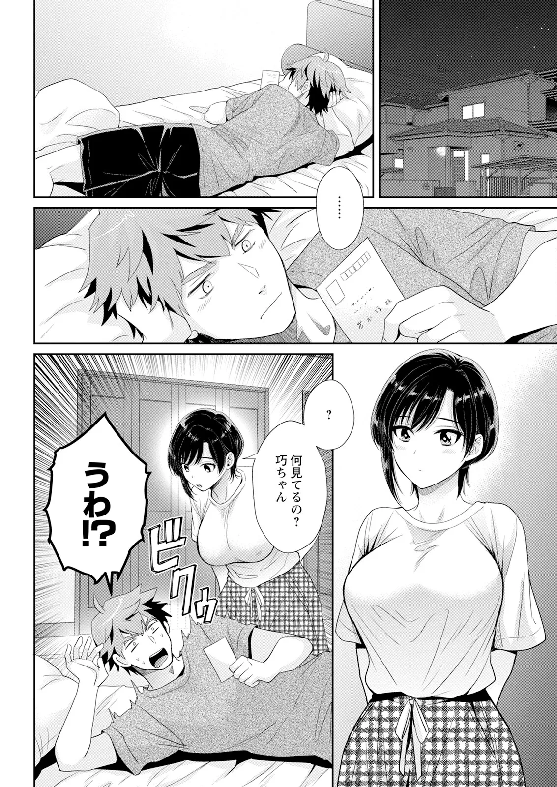 Action Pizazz 2025-09 page 66 - full censorship hairy hentai manga - read online free