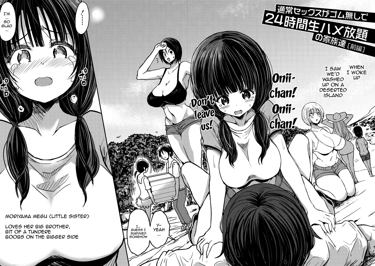[Bu-Chan] Tsuujou Sex ga Gomu Nashi de 24-jikan Namahame Houdai no Mama to Imouto wa Bitch desu ka? 1-6 | Were My Mother And Sisters Always Sluts That Let Themselves Get Fucked Raw 24/7? [English] {Doujins.com} [Digital] - Page 7