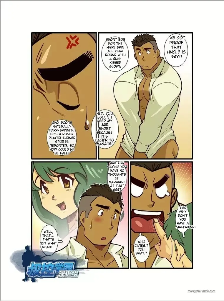 Family Love, Uncle's Tribulations - Page 10