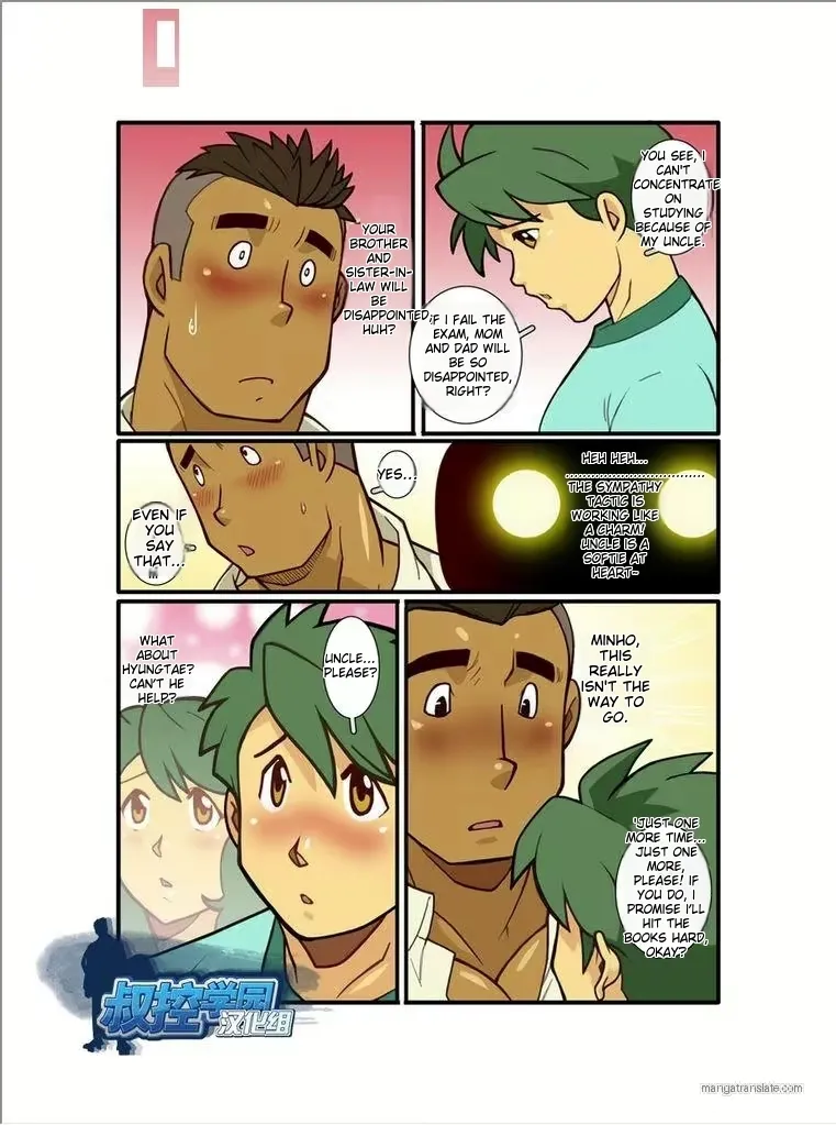 Family Love, Uncle's Tribulations page 12 original parody - nakadashi uncle hentai manga - read online free