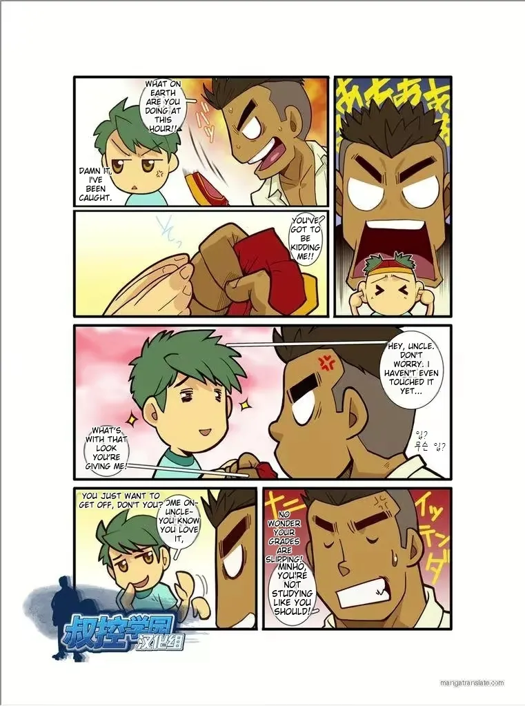 Family Love, Uncle's Tribulations - Page 9