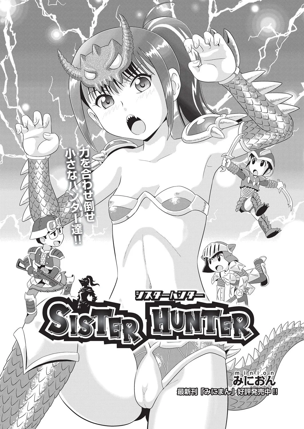 COMIC AUN Kai Vol. 38 page 111 - nakadashi gloves hentai manga - read online free