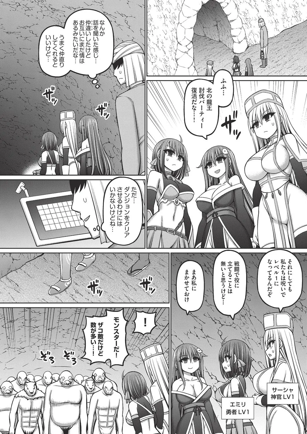 COMIC AUN Kai Vol. 38 page 61 - nakadashi gloves hentai manga - read online free