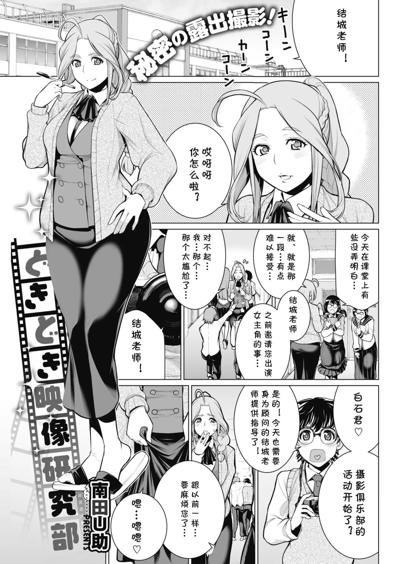 短篇杂志+单行本+同人本整合 - Page 150