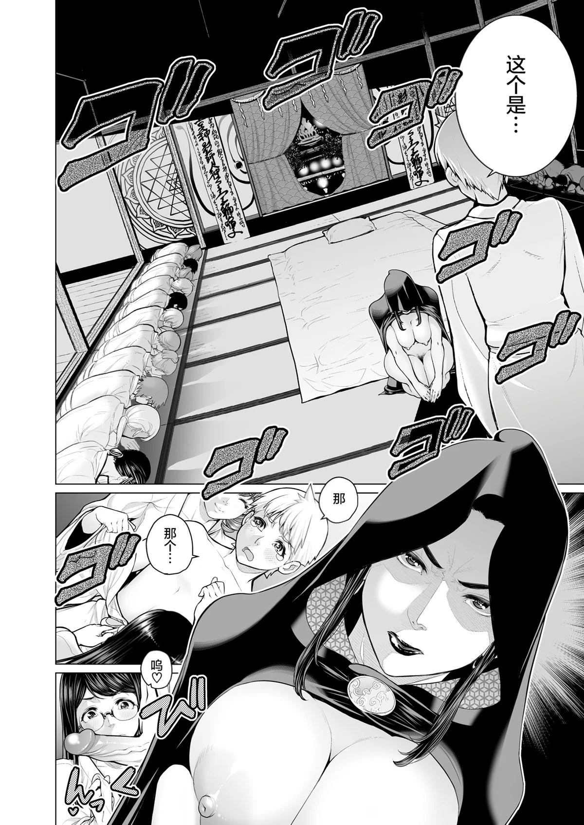 短篇杂志+单行本+同人本整合 - Page 19
