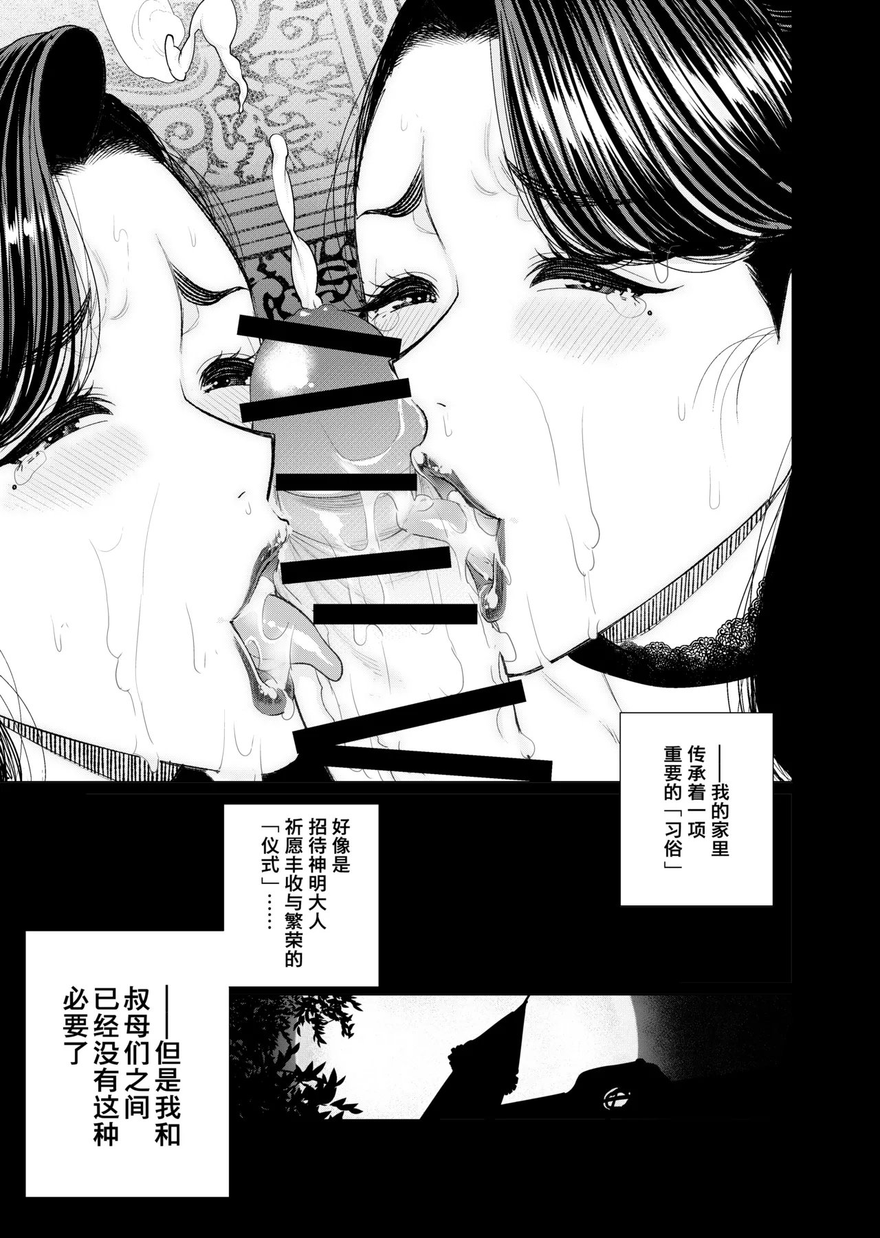短篇杂志+单行本+同人本整合 - Page 48