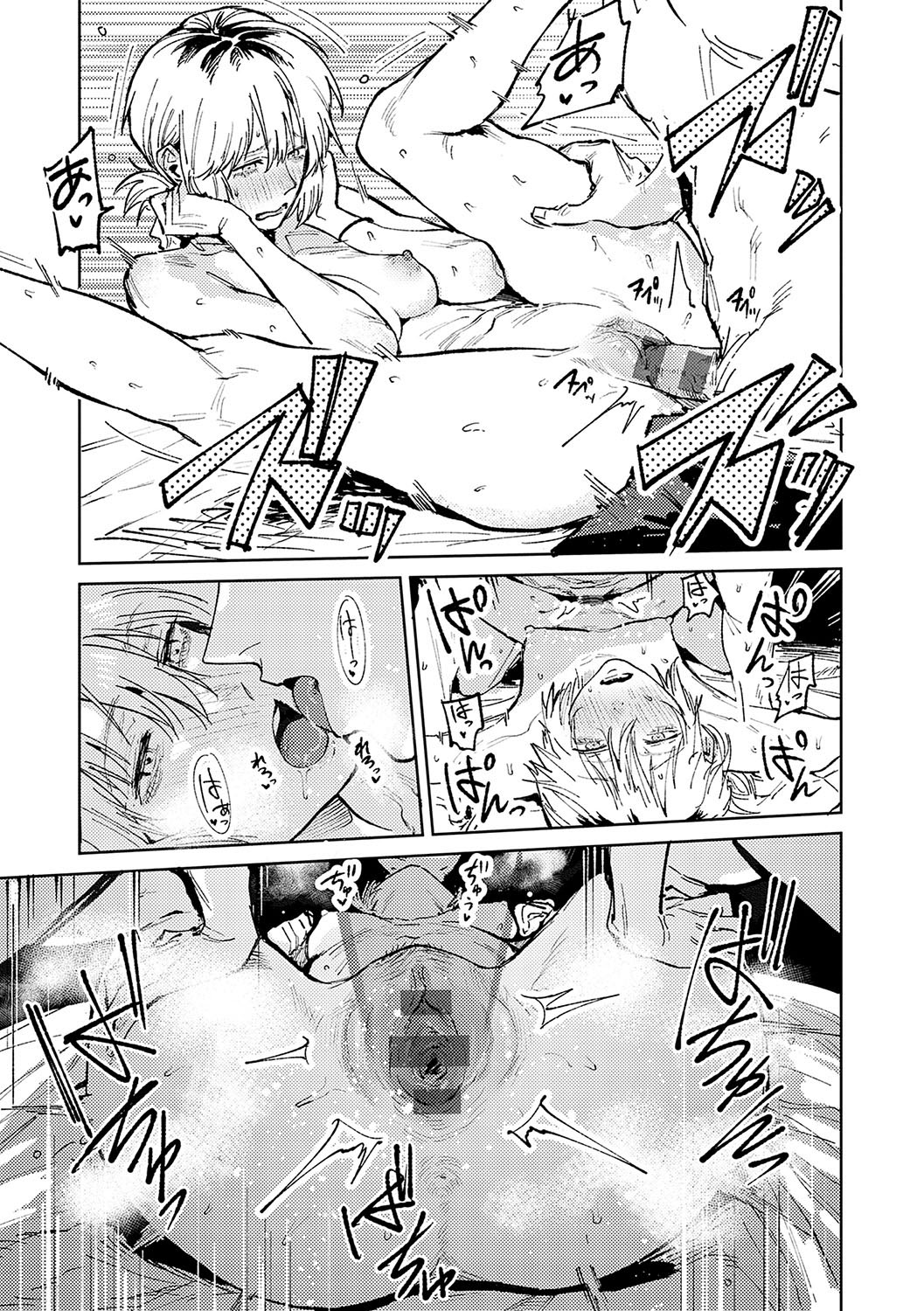 Kinnu Gyokuto Renka page 120 - compilation hentai manga - read online free