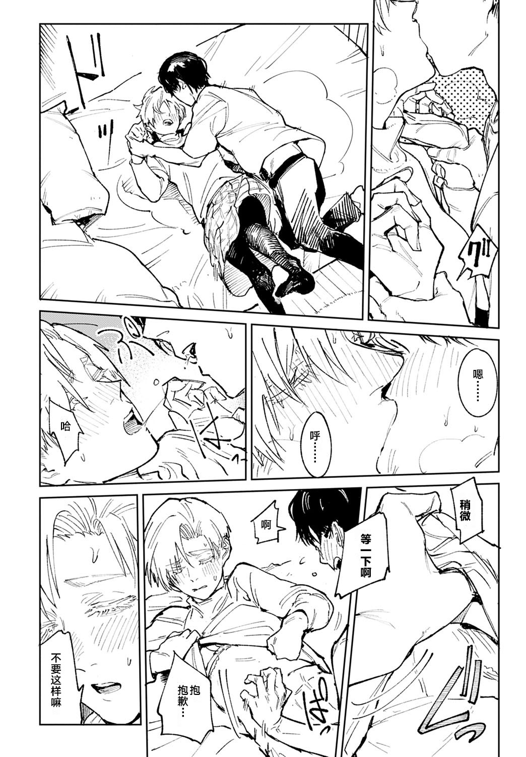 Kinnu Gyokuto Renka page 57 - compilation hentai manga - read online free