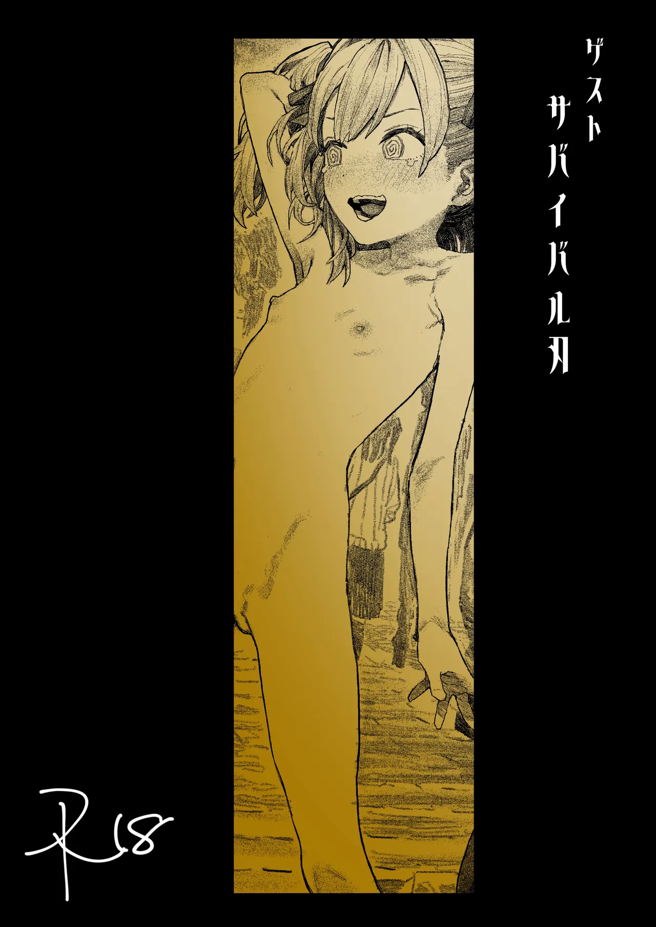 The day I held the weakness of my niece. page 45 - anal twintails hentai manga - read online free