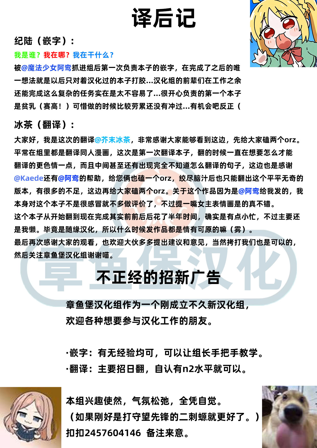 The day I held the weakness of my niece. page 46 - anal twintails hentai manga - read online free