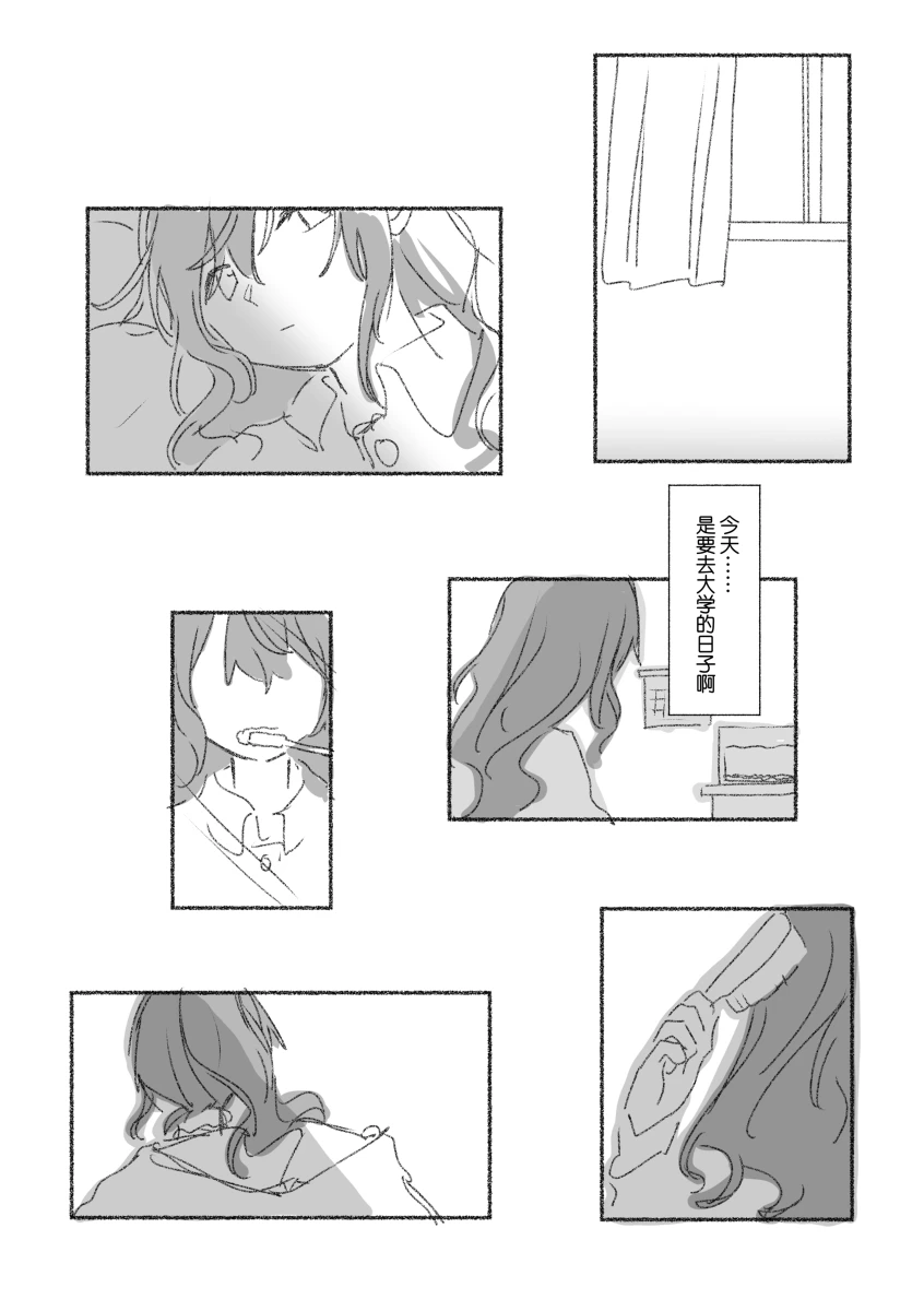 To the moon page 112 featuring kanade yoisaki project sekai parody - yuri hentai manga - read online free
