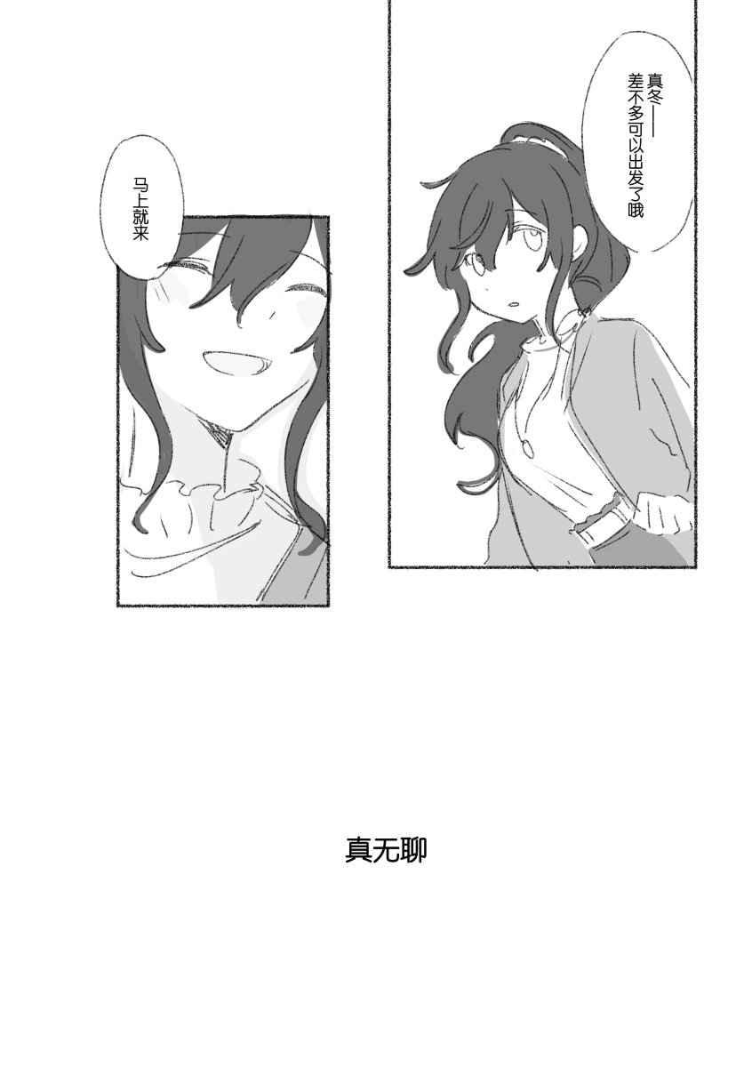 To the moon page 113 featuring kanade yoisaki project sekai parody - yuri hentai manga - read online free