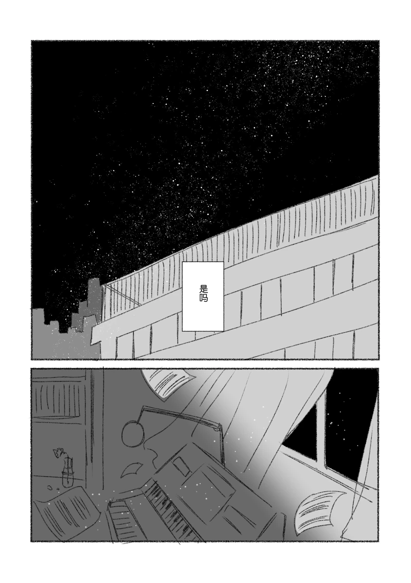 To the moon - Page 142