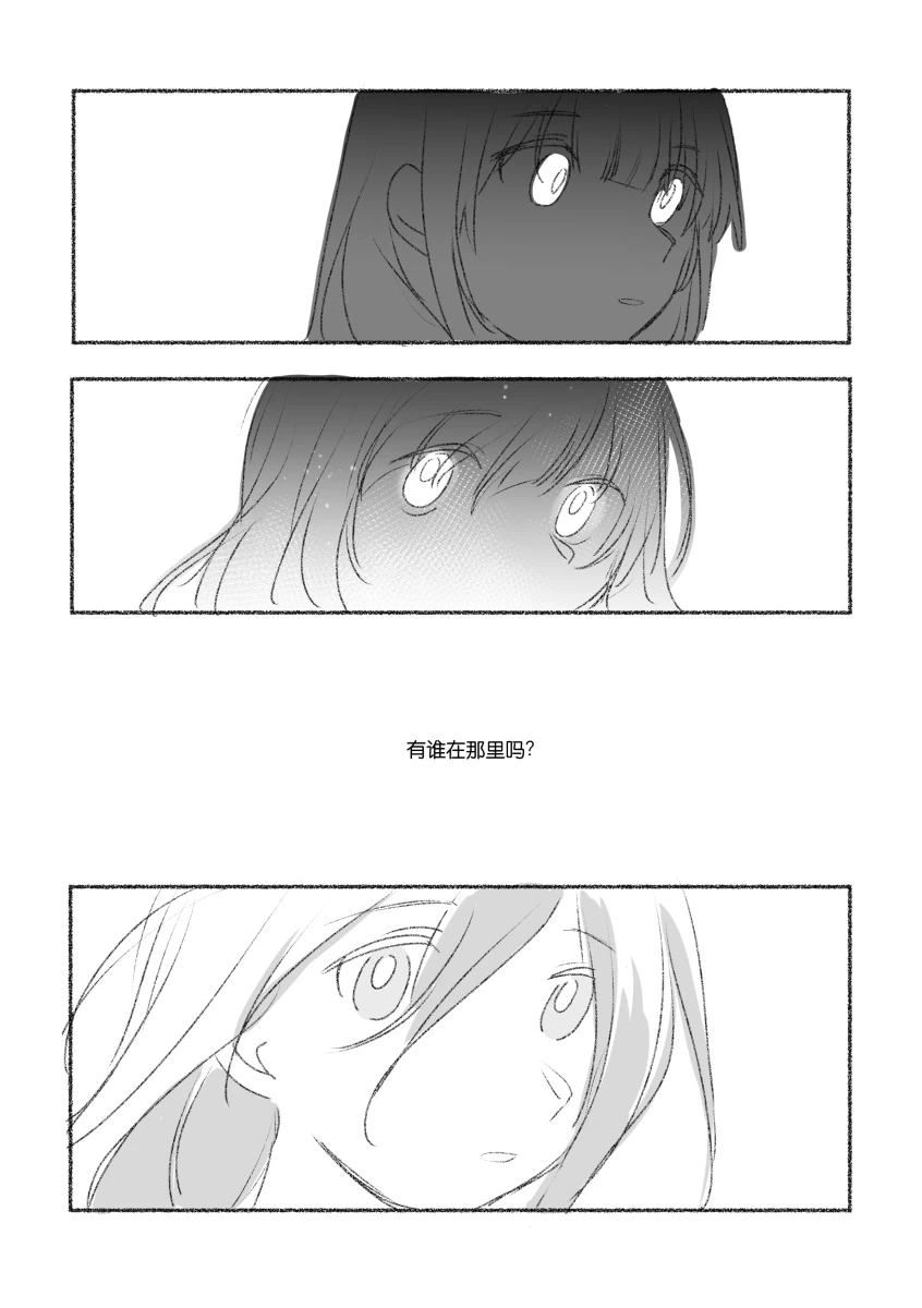 To the moon page 56 featuring kanade yoisaki project sekai parody - yuri hentai manga - read online free